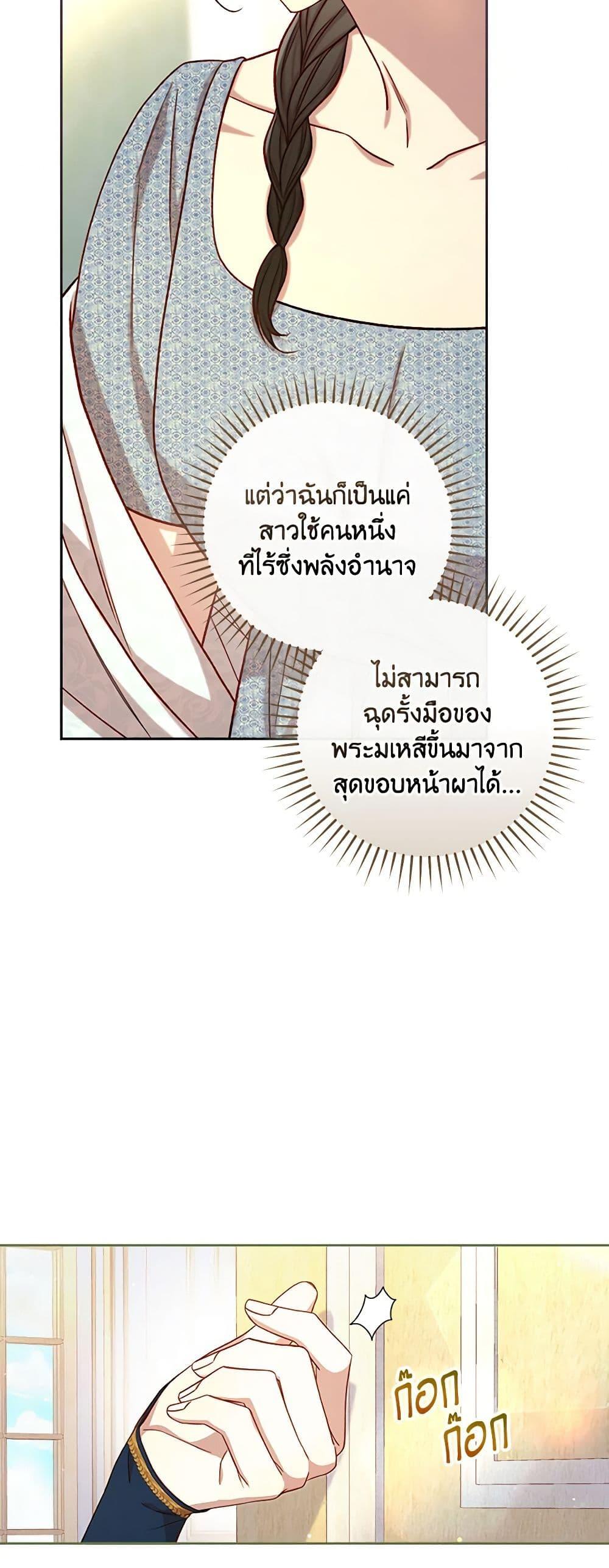 Manga-lc-com อ่านมังงะ อ่านการ์ตูน ออนไลน์ ฟรี Surviving As A Maid ตอนที่ 1 2 3 4 5 6 7 8 9 10 11 12 13 14 ฟรี ไม่มีโฆษณา Manga-lc - อ่าน มังงะ อ่าน การ์ตูน ออนไลน์ อ่านมังงะ ฟรี