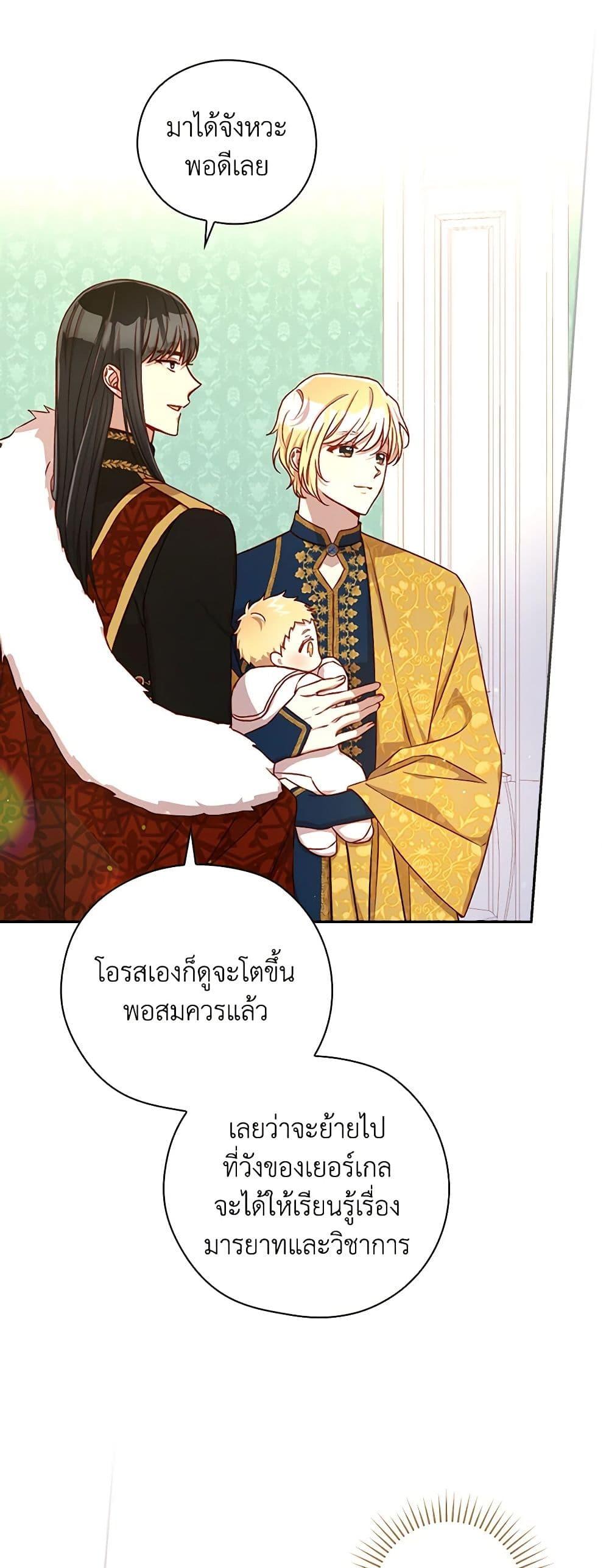 Manga-lc-com อ่านมังงะ อ่านการ์ตูน ออนไลน์ ฟรี Surviving As A Maid ตอนที่ 1 2 3 4 5 6 7 8 9 10 11 12 13 14 ฟรี ไม่มีโฆษณา Manga-lc - อ่าน มังงะ อ่าน การ์ตูน ออนไลน์ อ่านมังงะ ฟรี