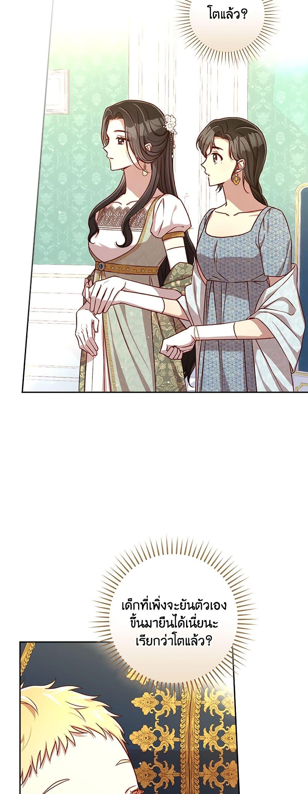 Manga-lc-com อ่านมังงะ อ่านการ์ตูน ออนไลน์ ฟรี Surviving As A Maid ตอนที่ 1 2 3 4 5 6 7 8 9 10 11 12 13 14 ฟรี ไม่มีโฆษณา Manga-lc - อ่าน มังงะ อ่าน การ์ตูน ออนไลน์ อ่านมังงะ ฟรี