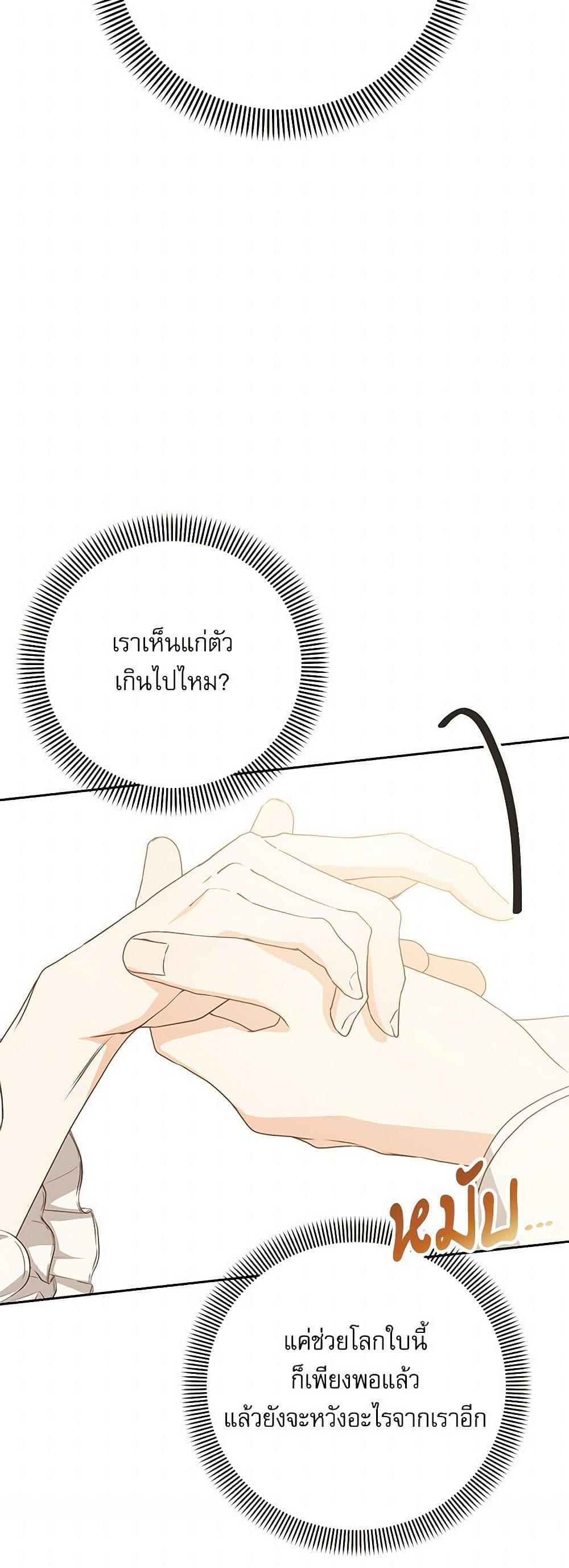 Manga-lc-com อ่านมังงะ อ่านการ์ตูน ออนไลน์ ฟรี Reborn as a Character That Never Existed ตอนที่ 1 2 3 4 5 6 7 8 9 10 11 12 13 14 ฟรี ไม่มีโฆษณา Manga-lc - อ่าน มังงะ อ่าน การ์ตูน ออนไลน์ อ่านมังงะ ฟรี