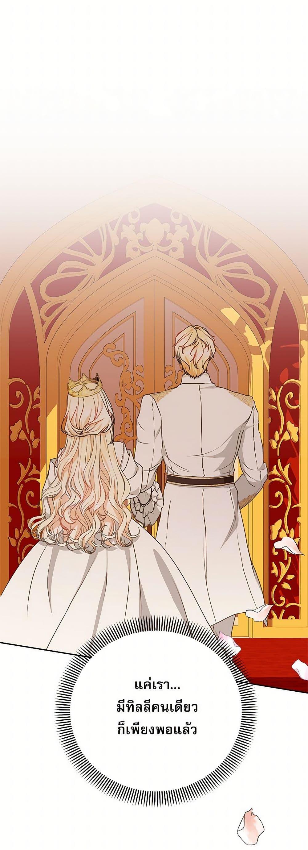 Manga-lc-com อ่านมังงะ อ่านการ์ตูน ออนไลน์ ฟรี Reborn as a Character That Never Existed ตอนที่ 1 2 3 4 5 6 7 8 9 10 11 12 13 14 ฟรี ไม่มีโฆษณา Manga-lc - อ่าน มังงะ อ่าน การ์ตูน ออนไลน์ อ่านมังงะ ฟรี