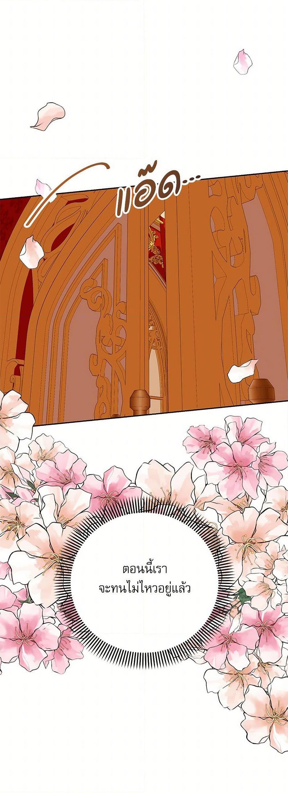 Manga-lc-com อ่านมังงะ อ่านการ์ตูน ออนไลน์ ฟรี Reborn as a Character That Never Existed ตอนที่ 1 2 3 4 5 6 7 8 9 10 11 12 13 14 ฟรี ไม่มีโฆษณา Manga-lc - อ่าน มังงะ อ่าน การ์ตูน ออนไลน์ อ่านมังงะ ฟรี