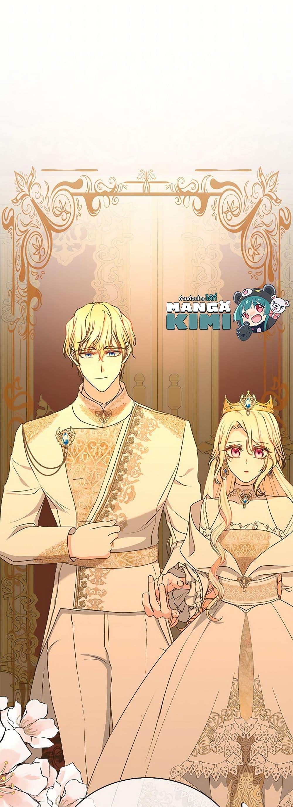 Manga-lc-com อ่านมังงะ อ่านการ์ตูน ออนไลน์ ฟรี Reborn as a Character That Never Existed ตอนที่ 1 2 3 4 5 6 7 8 9 10 11 12 13 14 ฟรี ไม่มีโฆษณา Manga-lc - อ่าน มังงะ อ่าน การ์ตูน ออนไลน์ อ่านมังงะ ฟรี