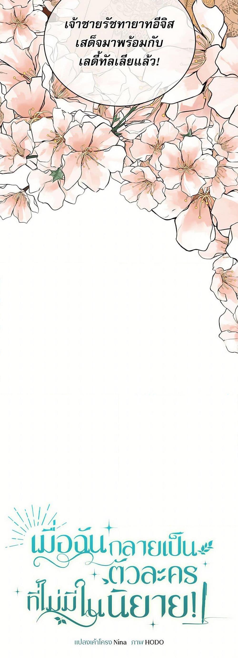 Manga-lc-com อ่านมังงะ อ่านการ์ตูน ออนไลน์ ฟรี Reborn as a Character That Never Existed ตอนที่ 1 2 3 4 5 6 7 8 9 10 11 12 13 14 ฟรี ไม่มีโฆษณา Manga-lc - อ่าน มังงะ อ่าน การ์ตูน ออนไลน์ อ่านมังงะ ฟรี