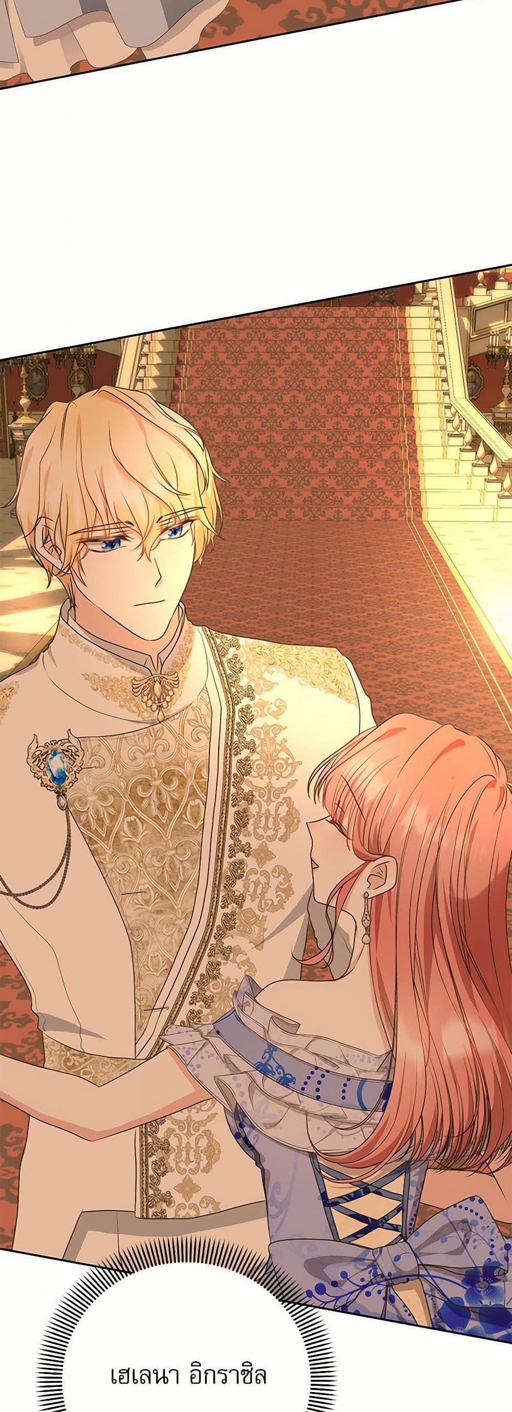 Manga-lc-com อ่านมังงะ อ่านการ์ตูน ออนไลน์ ฟรี Reborn as a Character That Never Existed ตอนที่ 1 2 3 4 5 6 7 8 9 10 11 12 13 14 ฟรี ไม่มีโฆษณา Manga-lc - อ่าน มังงะ อ่าน การ์ตูน ออนไลน์ อ่านมังงะ ฟรี