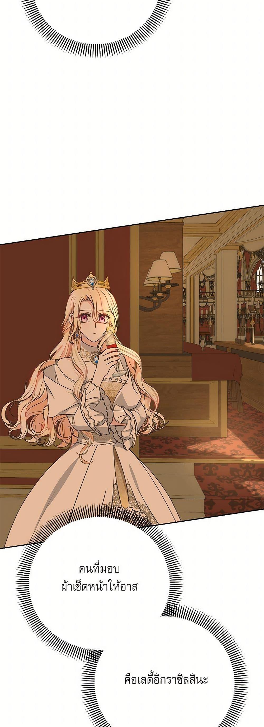 Manga-lc-com อ่านมังงะ อ่านการ์ตูน ออนไลน์ ฟรี Reborn as a Character That Never Existed ตอนที่ 1 2 3 4 5 6 7 8 9 10 11 12 13 14 ฟรี ไม่มีโฆษณา Manga-lc - อ่าน มังงะ อ่าน การ์ตูน ออนไลน์ อ่านมังงะ ฟรี