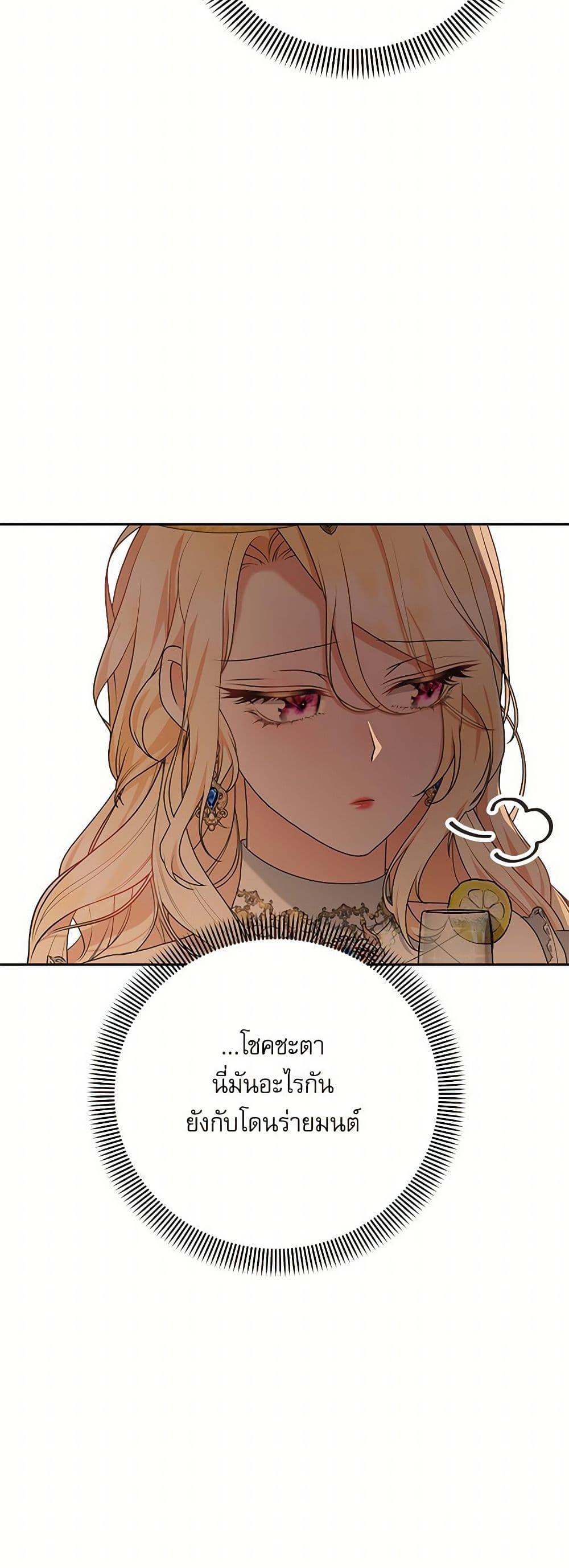 Manga-lc-com อ่านมังงะ อ่านการ์ตูน ออนไลน์ ฟรี Reborn as a Character That Never Existed ตอนที่ 1 2 3 4 5 6 7 8 9 10 11 12 13 14 ฟรี ไม่มีโฆษณา Manga-lc - อ่าน มังงะ อ่าน การ์ตูน ออนไลน์ อ่านมังงะ ฟรี