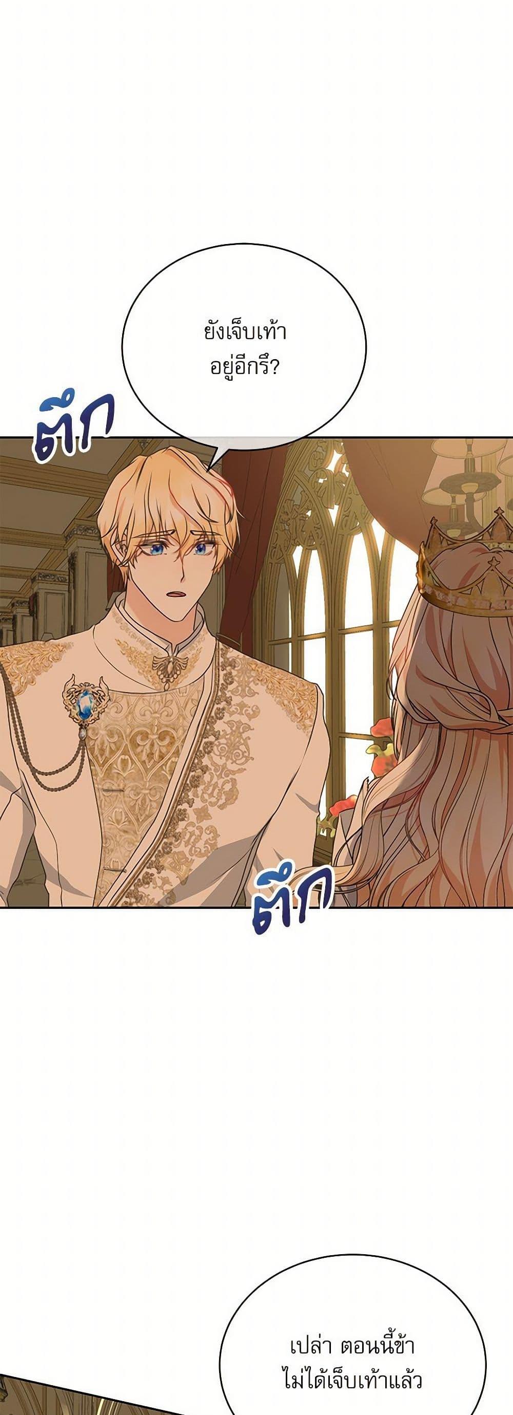 Manga-lc-com อ่านมังงะ อ่านการ์ตูน ออนไลน์ ฟรี Reborn as a Character That Never Existed ตอนที่ 1 2 3 4 5 6 7 8 9 10 11 12 13 14 ฟรี ไม่มีโฆษณา Manga-lc - อ่าน มังงะ อ่าน การ์ตูน ออนไลน์ อ่านมังงะ ฟรี