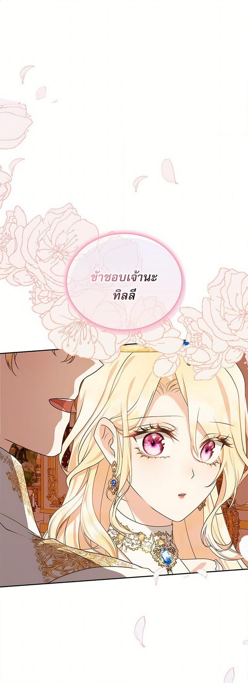 Manga-lc-com อ่านมังงะ อ่านการ์ตูน ออนไลน์ ฟรี Reborn as a Character That Never Existed ตอนที่ 1 2 3 4 5 6 7 8 9 10 11 12 13 14 ฟรี ไม่มีโฆษณา Manga-lc - อ่าน มังงะ อ่าน การ์ตูน ออนไลน์ อ่านมังงะ ฟรี