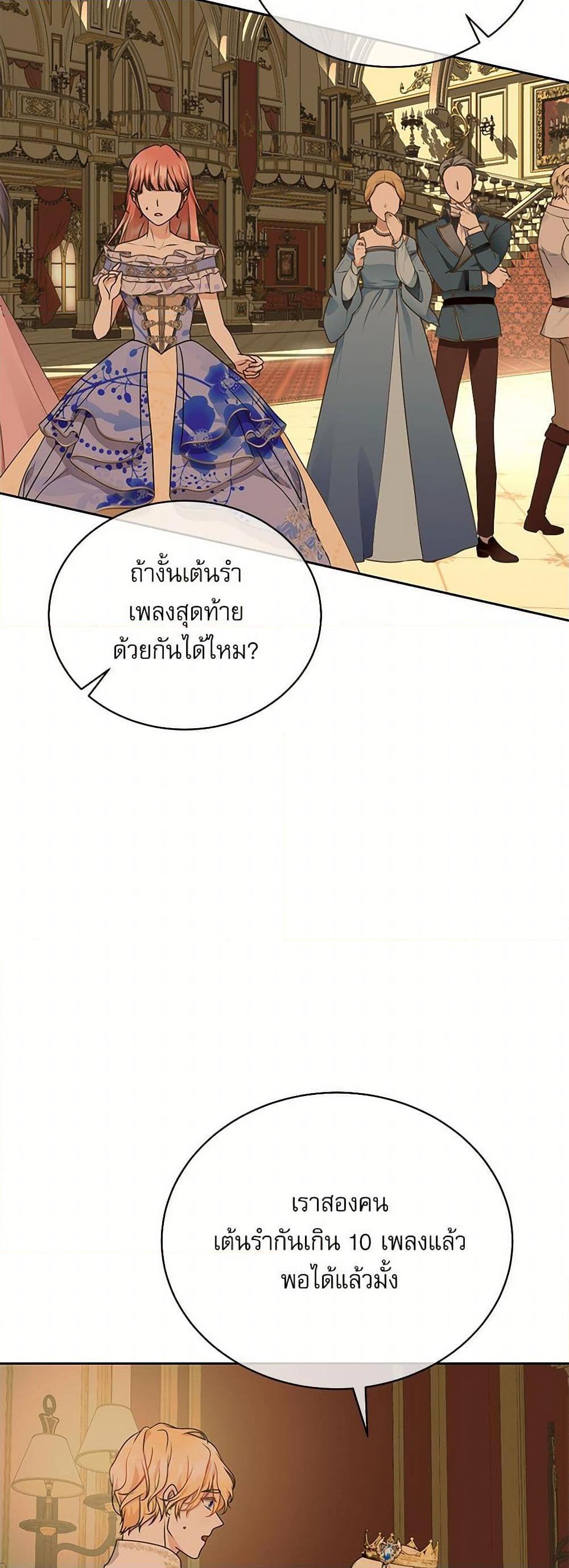 Manga-lc-com อ่านมังงะ อ่านการ์ตูน ออนไลน์ ฟรี Reborn as a Character That Never Existed ตอนที่ 1 2 3 4 5 6 7 8 9 10 11 12 13 14 ฟรี ไม่มีโฆษณา Manga-lc - อ่าน มังงะ อ่าน การ์ตูน ออนไลน์ อ่านมังงะ ฟรี