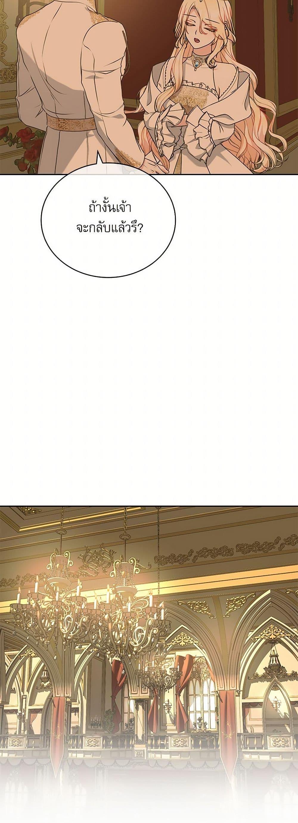 Manga-lc-com อ่านมังงะ อ่านการ์ตูน ออนไลน์ ฟรี Reborn as a Character That Never Existed ตอนที่ 1 2 3 4 5 6 7 8 9 10 11 12 13 14 ฟรี ไม่มีโฆษณา Manga-lc - อ่าน มังงะ อ่าน การ์ตูน ออนไลน์ อ่านมังงะ ฟรี