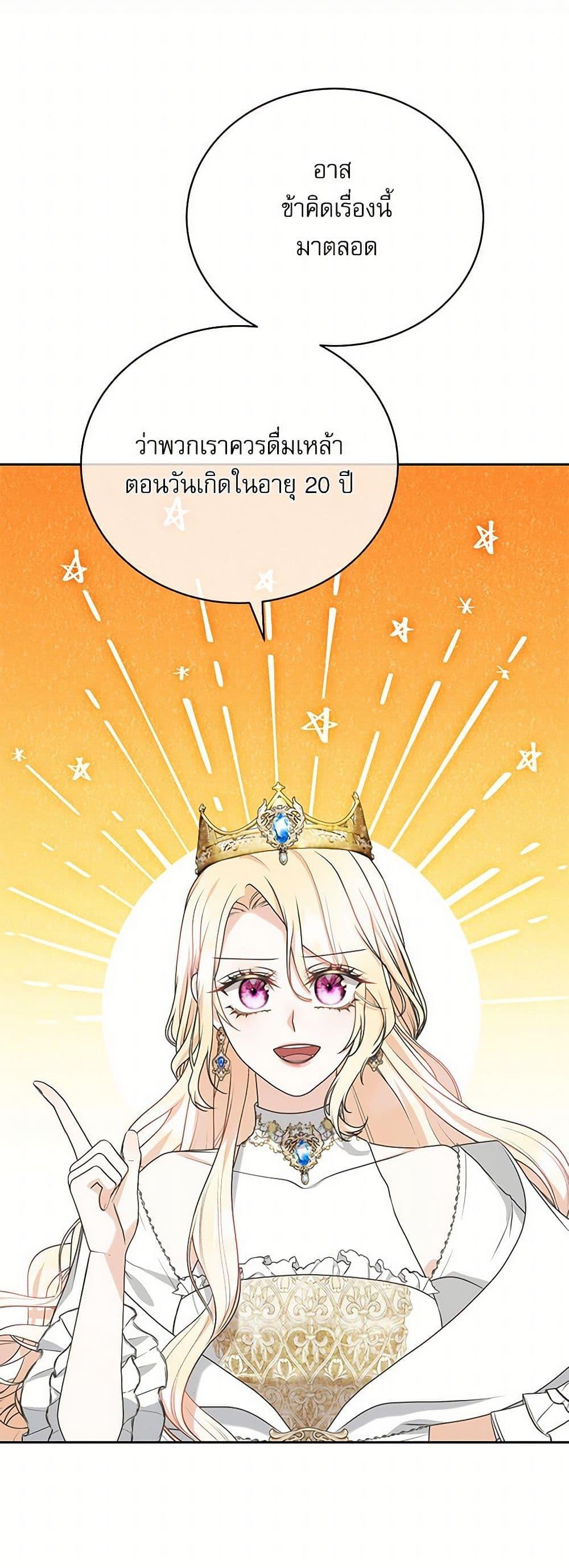 Manga-lc-com อ่านมังงะ อ่านการ์ตูน ออนไลน์ ฟรี Reborn as a Character That Never Existed ตอนที่ 1 2 3 4 5 6 7 8 9 10 11 12 13 14 ฟรี ไม่มีโฆษณา Manga-lc - อ่าน มังงะ อ่าน การ์ตูน ออนไลน์ อ่านมังงะ ฟรี