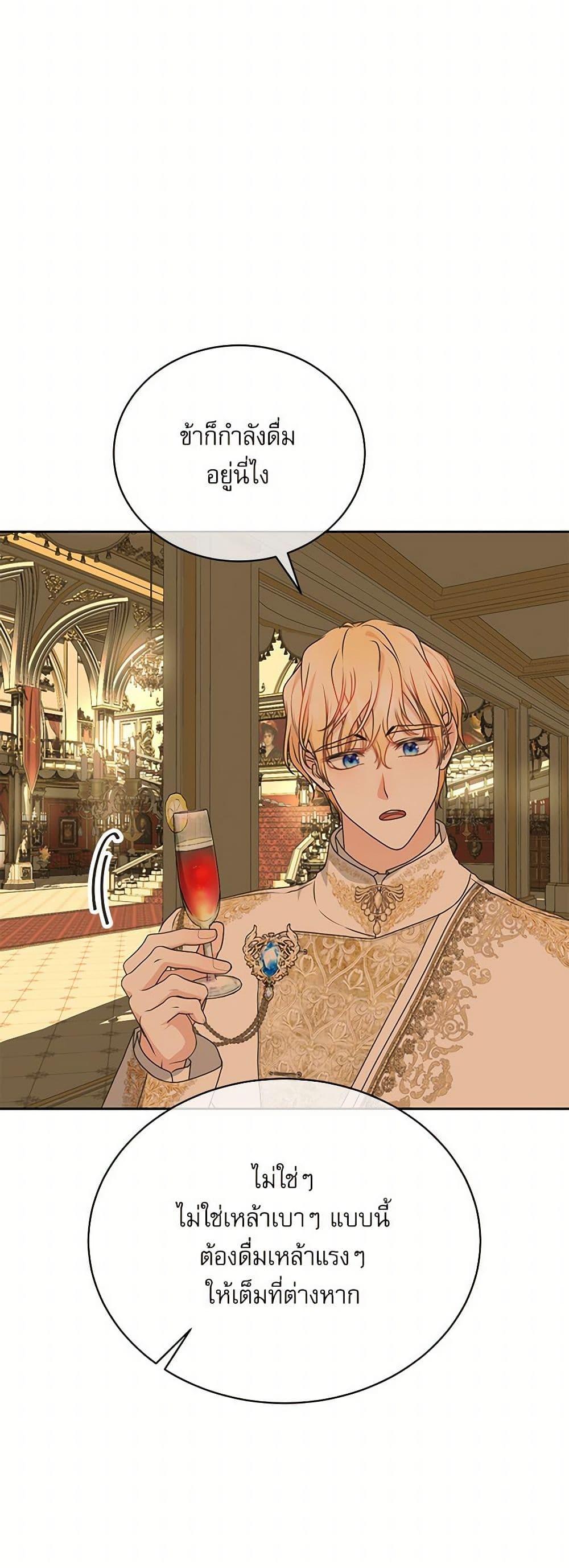 Manga-lc-com อ่านมังงะ อ่านการ์ตูน ออนไลน์ ฟรี Reborn as a Character That Never Existed ตอนที่ 1 2 3 4 5 6 7 8 9 10 11 12 13 14 ฟรี ไม่มีโฆษณา Manga-lc - อ่าน มังงะ อ่าน การ์ตูน ออนไลน์ อ่านมังงะ ฟรี