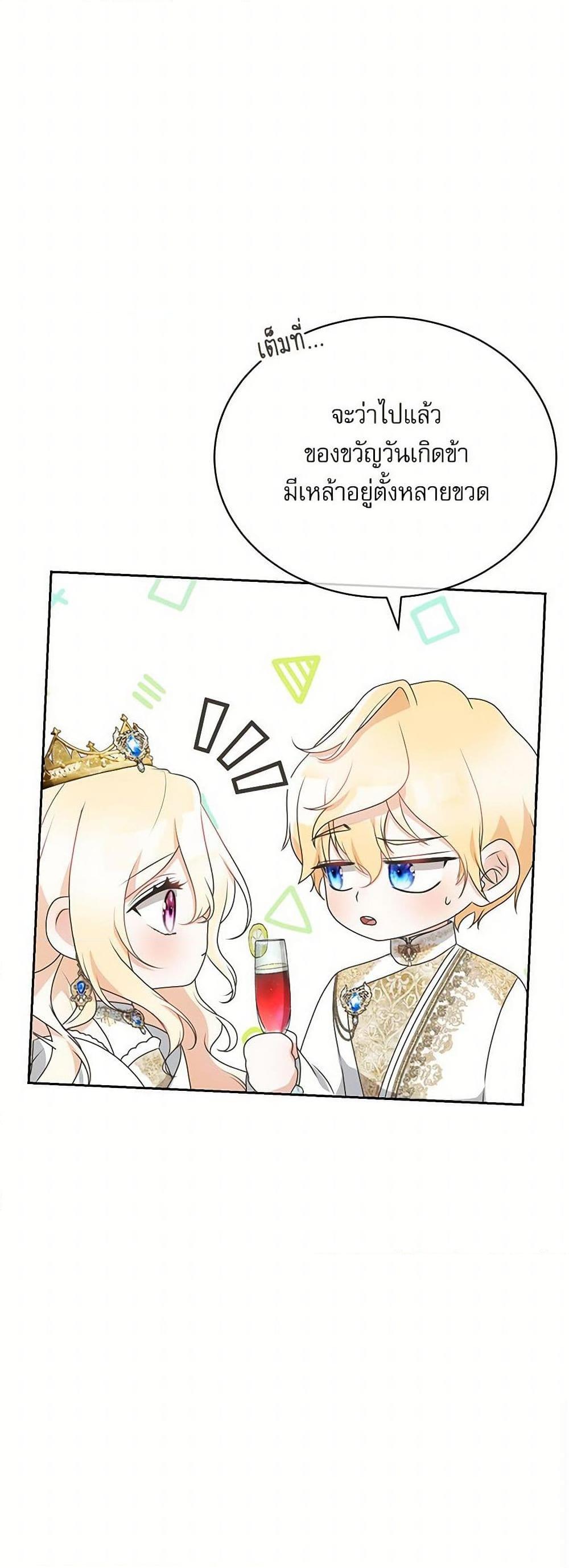 Manga-lc-com อ่านมังงะ อ่านการ์ตูน ออนไลน์ ฟรี Reborn as a Character That Never Existed ตอนที่ 1 2 3 4 5 6 7 8 9 10 11 12 13 14 ฟรี ไม่มีโฆษณา Manga-lc - อ่าน มังงะ อ่าน การ์ตูน ออนไลน์ อ่านมังงะ ฟรี