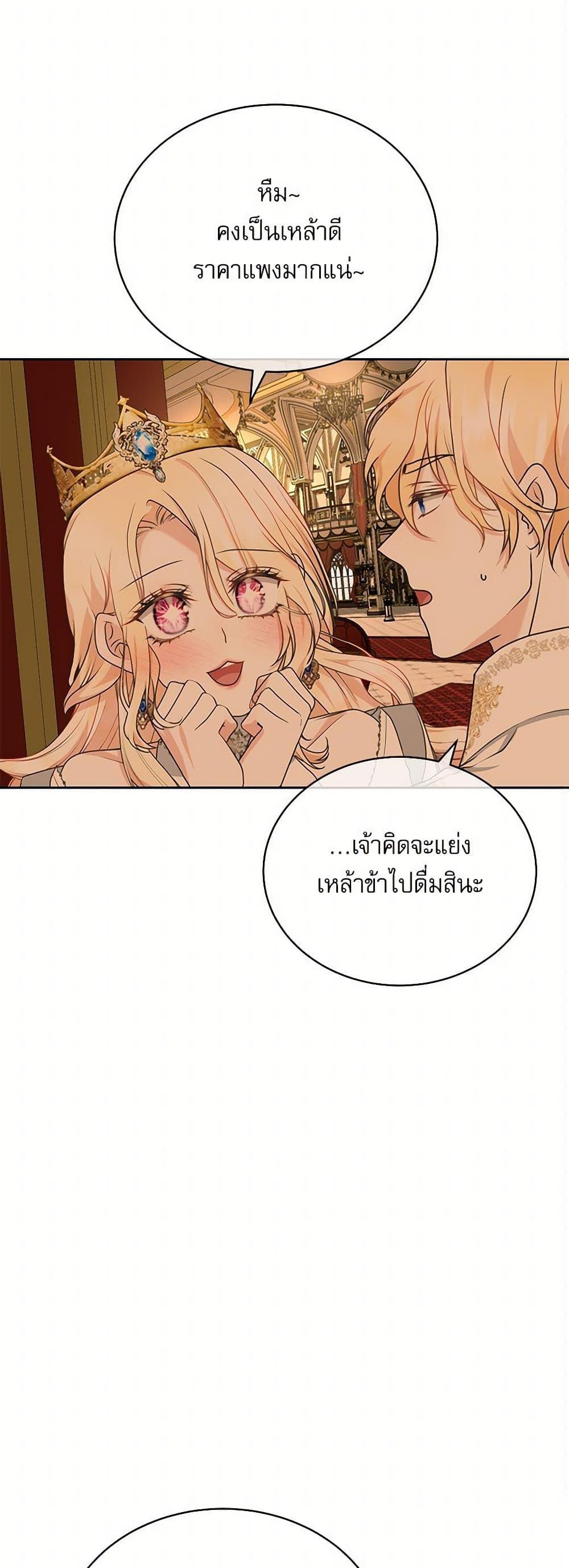Manga-lc-com อ่านมังงะ อ่านการ์ตูน ออนไลน์ ฟรี Reborn as a Character That Never Existed ตอนที่ 1 2 3 4 5 6 7 8 9 10 11 12 13 14 ฟรี ไม่มีโฆษณา Manga-lc - อ่าน มังงะ อ่าน การ์ตูน ออนไลน์ อ่านมังงะ ฟรี