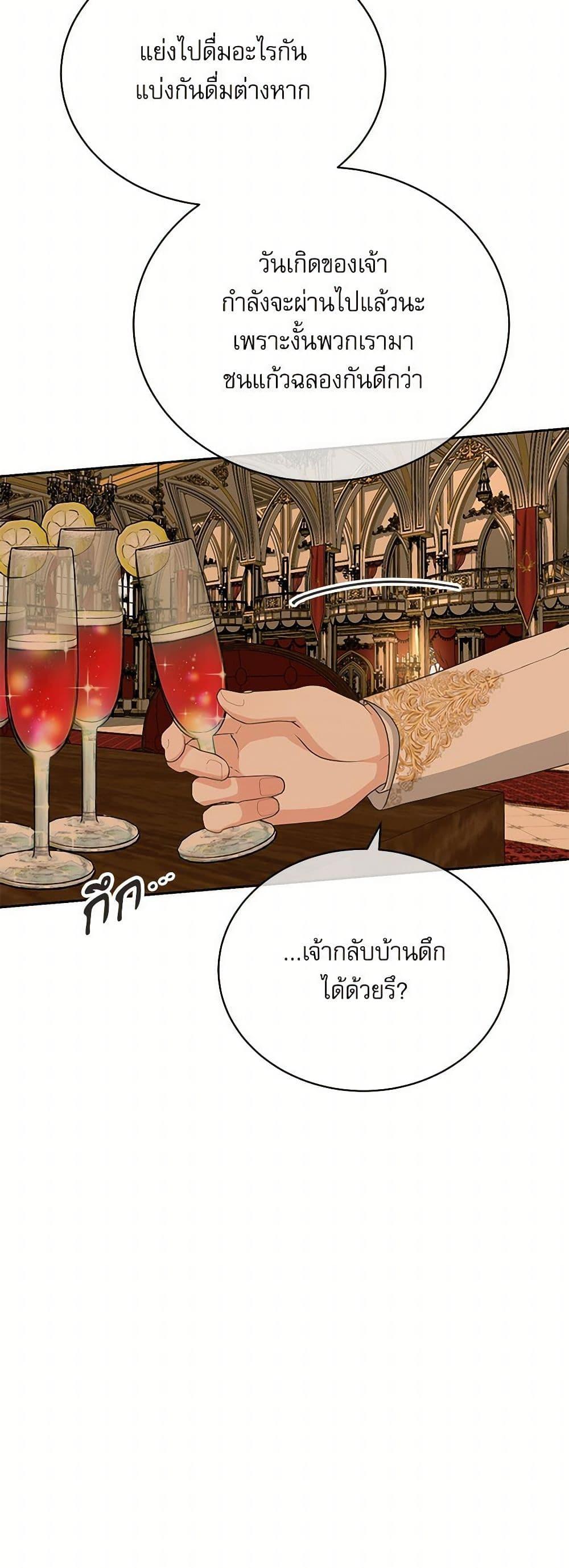 Manga-lc-com อ่านมังงะ อ่านการ์ตูน ออนไลน์ ฟรี Reborn as a Character That Never Existed ตอนที่ 1 2 3 4 5 6 7 8 9 10 11 12 13 14 ฟรี ไม่มีโฆษณา Manga-lc - อ่าน มังงะ อ่าน การ์ตูน ออนไลน์ อ่านมังงะ ฟรี