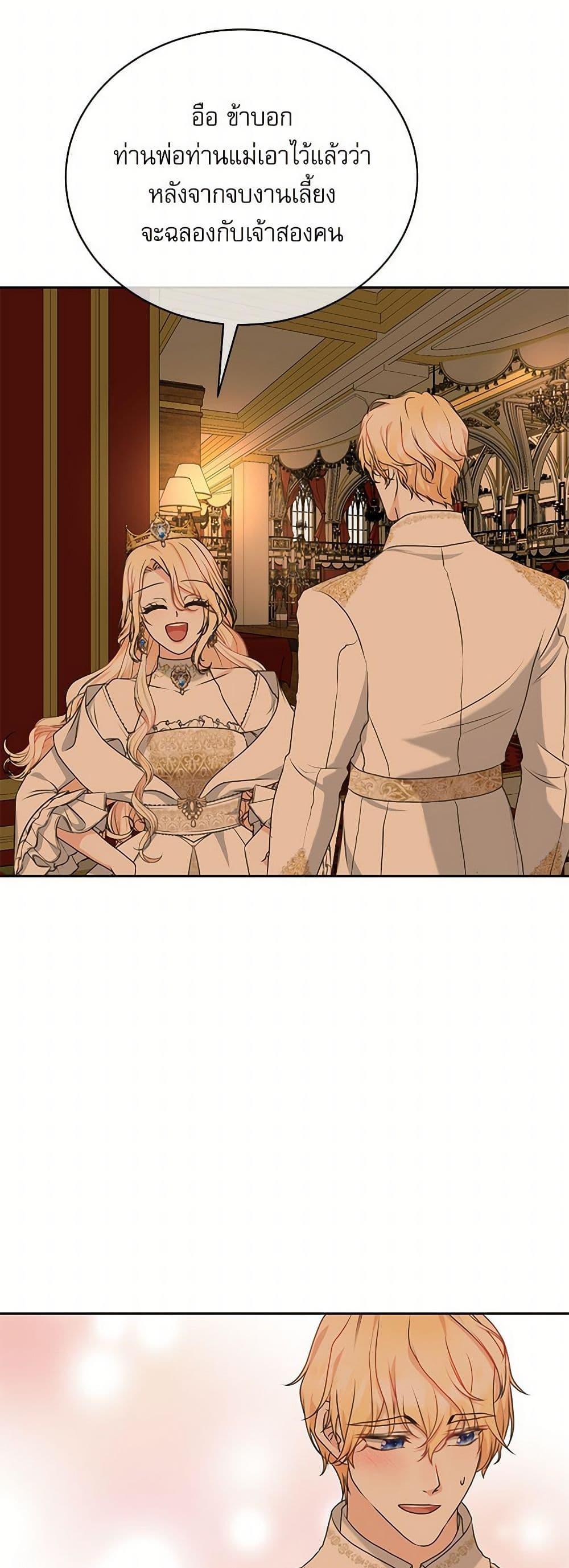 Manga-lc-com อ่านมังงะ อ่านการ์ตูน ออนไลน์ ฟรี Reborn as a Character That Never Existed ตอนที่ 1 2 3 4 5 6 7 8 9 10 11 12 13 14 ฟรี ไม่มีโฆษณา Manga-lc - อ่าน มังงะ อ่าน การ์ตูน ออนไลน์ อ่านมังงะ ฟรี