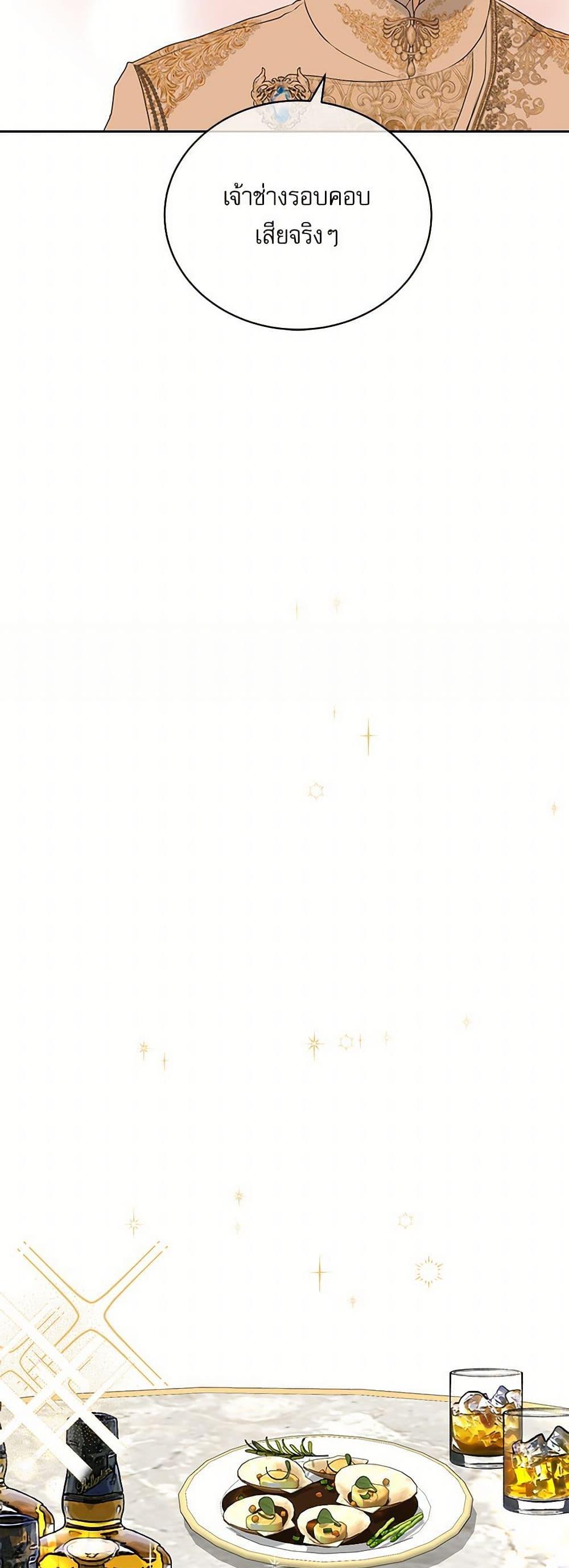 Manga-lc-com อ่านมังงะ อ่านการ์ตูน ออนไลน์ ฟรี Reborn as a Character That Never Existed ตอนที่ 1 2 3 4 5 6 7 8 9 10 11 12 13 14 ฟรี ไม่มีโฆษณา Manga-lc - อ่าน มังงะ อ่าน การ์ตูน ออนไลน์ อ่านมังงะ ฟรี