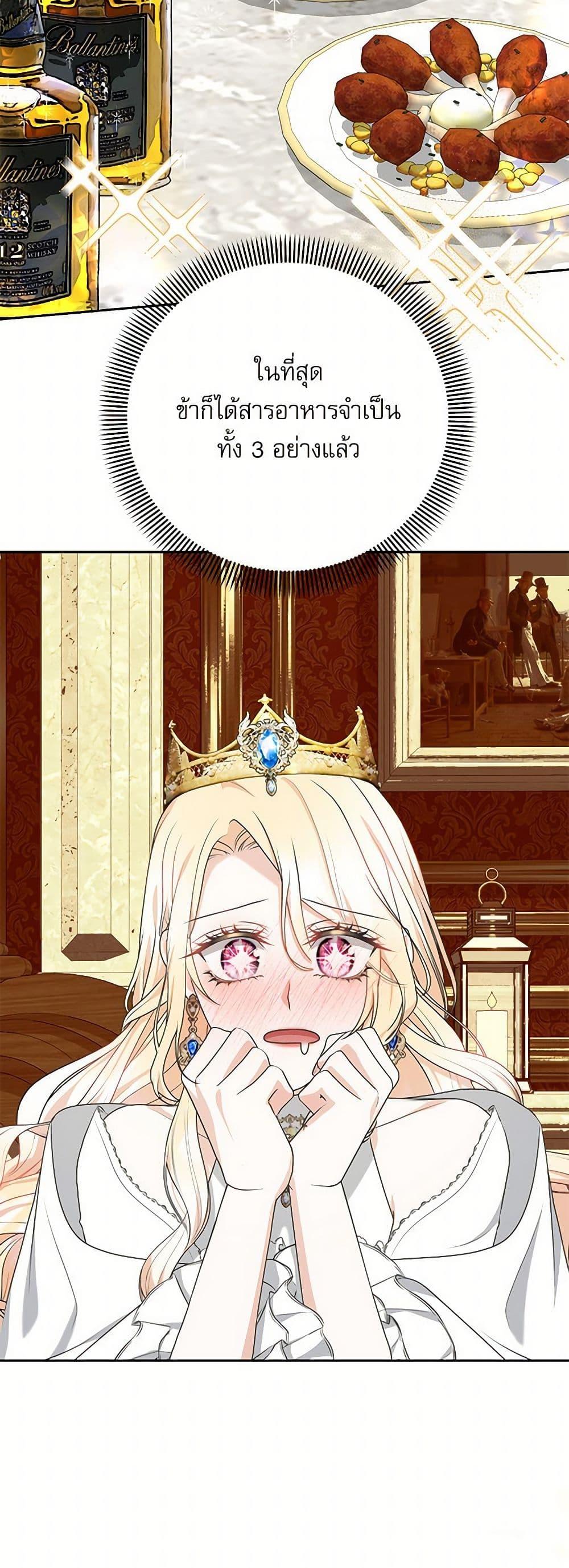 Manga-lc-com อ่านมังงะ อ่านการ์ตูน ออนไลน์ ฟรี Reborn as a Character That Never Existed ตอนที่ 1 2 3 4 5 6 7 8 9 10 11 12 13 14 ฟรี ไม่มีโฆษณา Manga-lc - อ่าน มังงะ อ่าน การ์ตูน ออนไลน์ อ่านมังงะ ฟรี