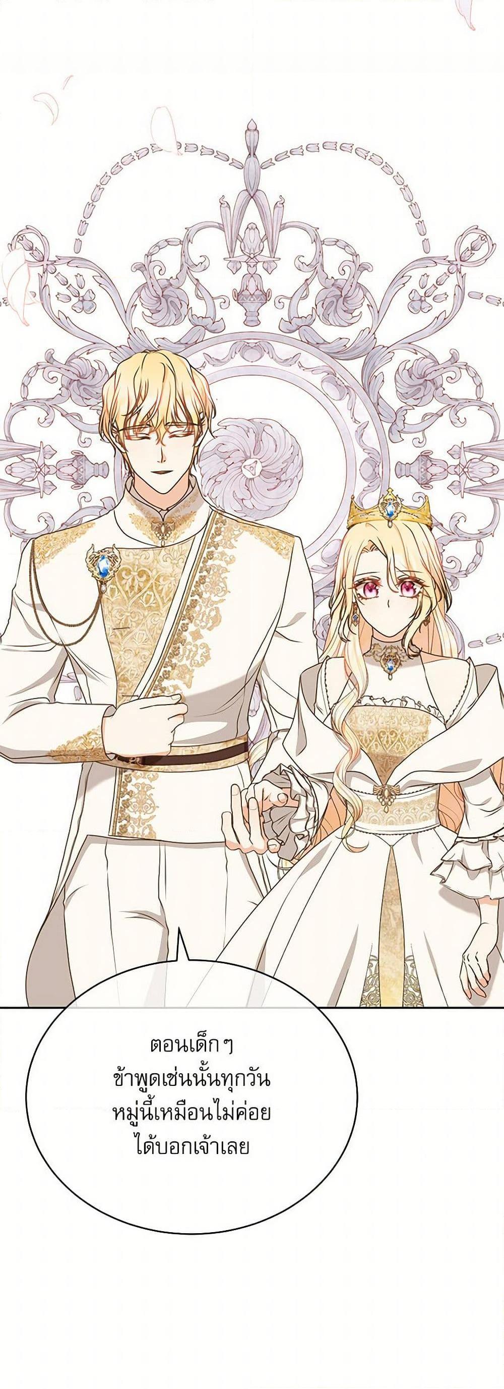 Manga-lc-com อ่านมังงะ อ่านการ์ตูน ออนไลน์ ฟรี Reborn as a Character That Never Existed ตอนที่ 1 2 3 4 5 6 7 8 9 10 11 12 13 14 ฟรี ไม่มีโฆษณา Manga-lc - อ่าน มังงะ อ่าน การ์ตูน ออนไลน์ อ่านมังงะ ฟรี