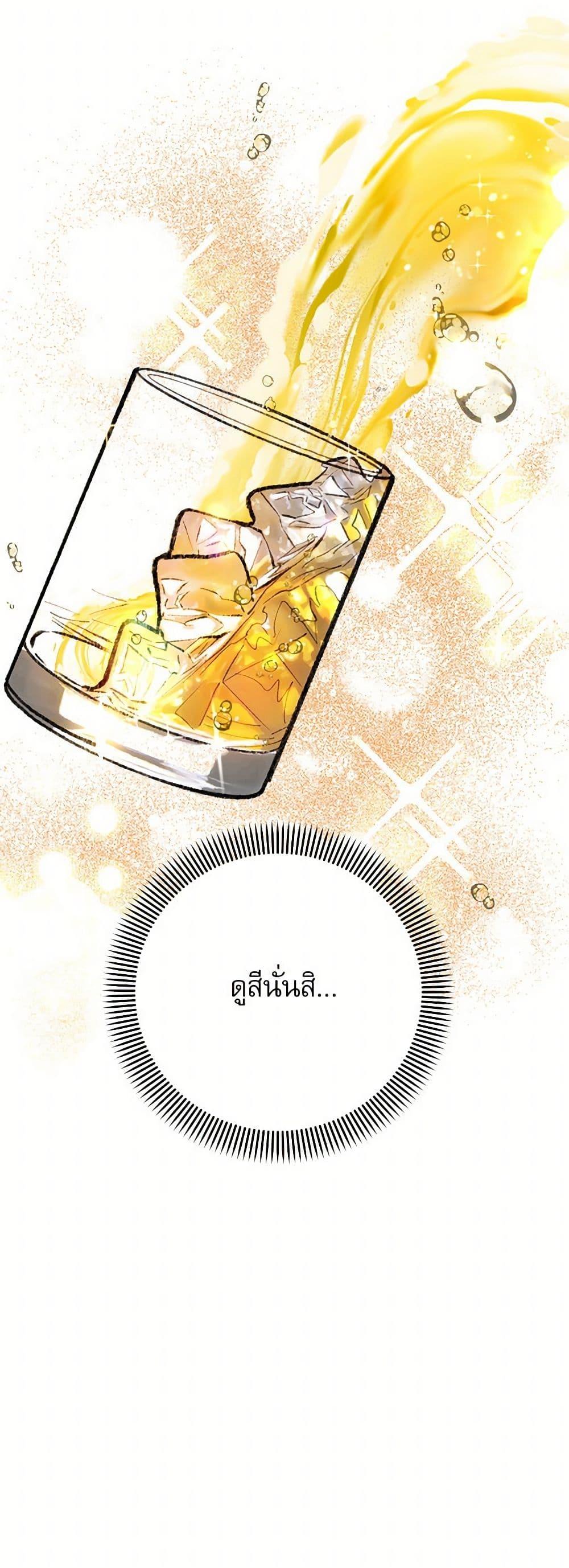 Manga-lc-com อ่านมังงะ อ่านการ์ตูน ออนไลน์ ฟรี Reborn as a Character That Never Existed ตอนที่ 1 2 3 4 5 6 7 8 9 10 11 12 13 14 ฟรี ไม่มีโฆษณา Manga-lc - อ่าน มังงะ อ่าน การ์ตูน ออนไลน์ อ่านมังงะ ฟรี