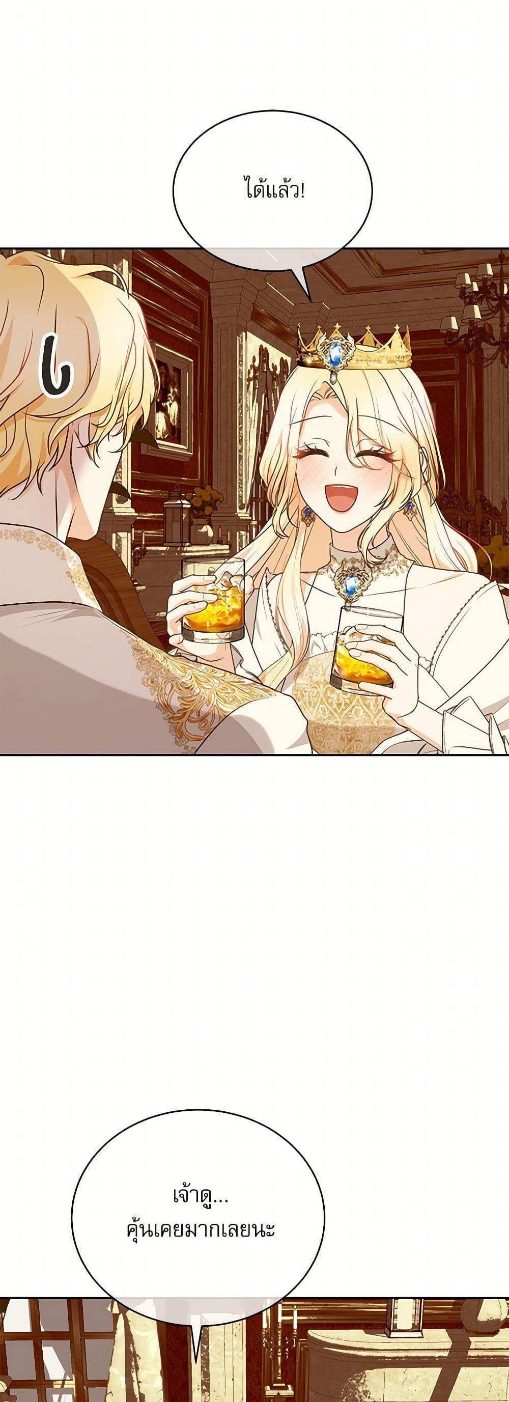 Manga-lc-com อ่านมังงะ อ่านการ์ตูน ออนไลน์ ฟรี Reborn as a Character That Never Existed ตอนที่ 1 2 3 4 5 6 7 8 9 10 11 12 13 14 ฟรี ไม่มีโฆษณา Manga-lc - อ่าน มังงะ อ่าน การ์ตูน ออนไลน์ อ่านมังงะ ฟรี