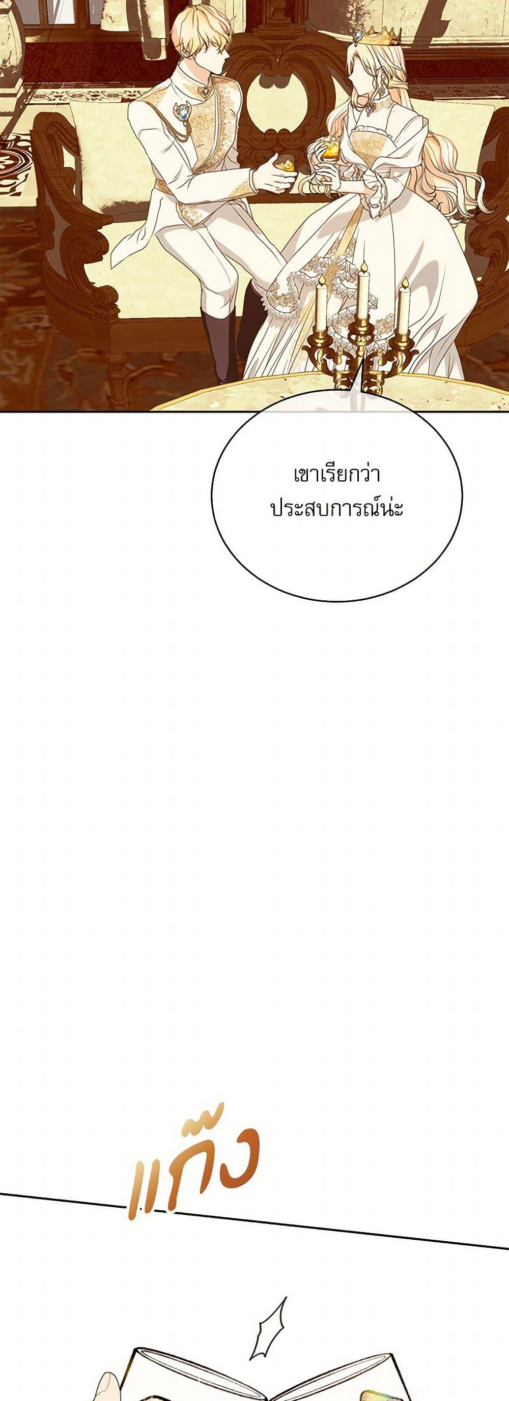 Manga-lc-com อ่านมังงะ อ่านการ์ตูน ออนไลน์ ฟรี Reborn as a Character That Never Existed ตอนที่ 1 2 3 4 5 6 7 8 9 10 11 12 13 14 ฟรี ไม่มีโฆษณา Manga-lc - อ่าน มังงะ อ่าน การ์ตูน ออนไลน์ อ่านมังงะ ฟรี