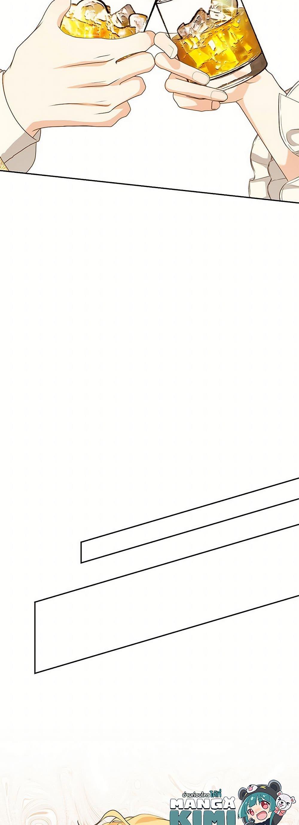 Manga-lc-com อ่านมังงะ อ่านการ์ตูน ออนไลน์ ฟรี Reborn as a Character That Never Existed ตอนที่ 1 2 3 4 5 6 7 8 9 10 11 12 13 14 ฟรี ไม่มีโฆษณา Manga-lc - อ่าน มังงะ อ่าน การ์ตูน ออนไลน์ อ่านมังงะ ฟรี