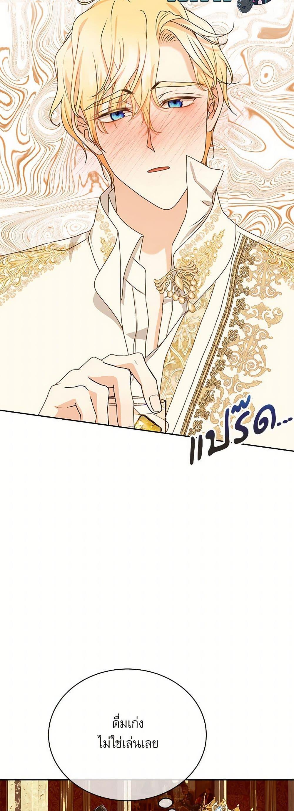 Manga-lc-com อ่านมังงะ อ่านการ์ตูน ออนไลน์ ฟรี Reborn as a Character That Never Existed ตอนที่ 1 2 3 4 5 6 7 8 9 10 11 12 13 14 ฟรี ไม่มีโฆษณา Manga-lc - อ่าน มังงะ อ่าน การ์ตูน ออนไลน์ อ่านมังงะ ฟรี