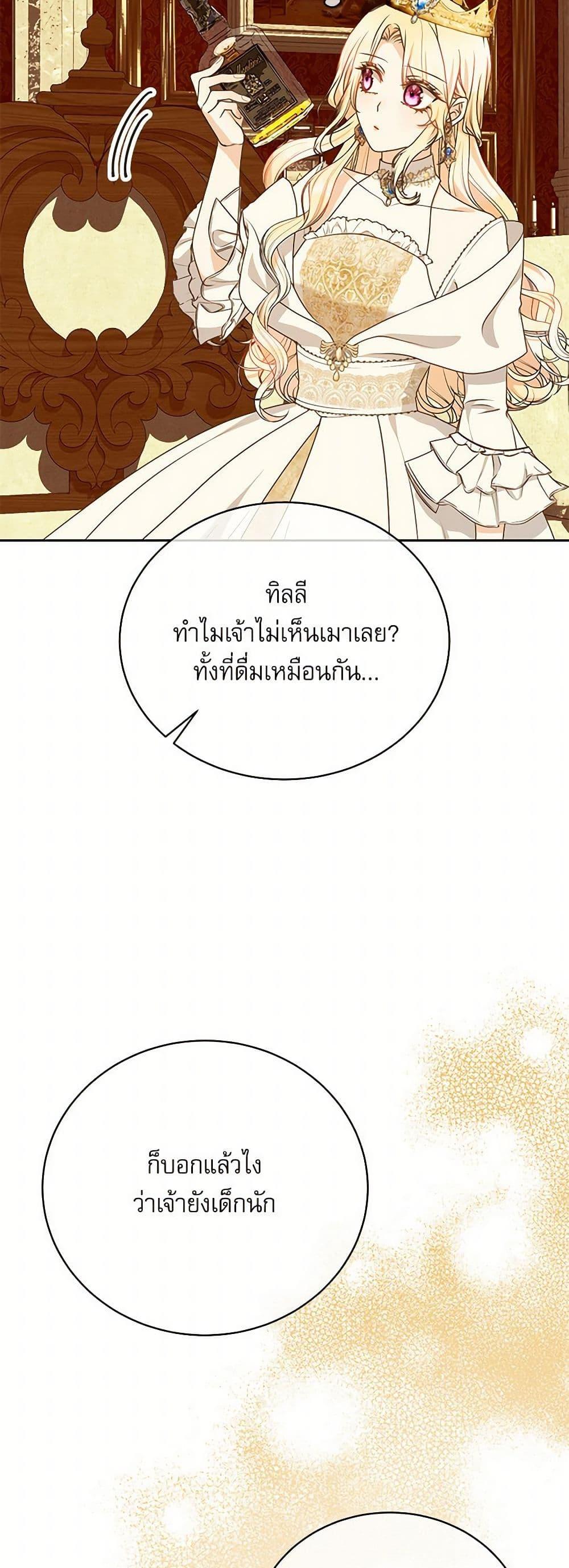 Manga-lc-com อ่านมังงะ อ่านการ์ตูน ออนไลน์ ฟรี Reborn as a Character That Never Existed ตอนที่ 1 2 3 4 5 6 7 8 9 10 11 12 13 14 ฟรี ไม่มีโฆษณา Manga-lc - อ่าน มังงะ อ่าน การ์ตูน ออนไลน์ อ่านมังงะ ฟรี