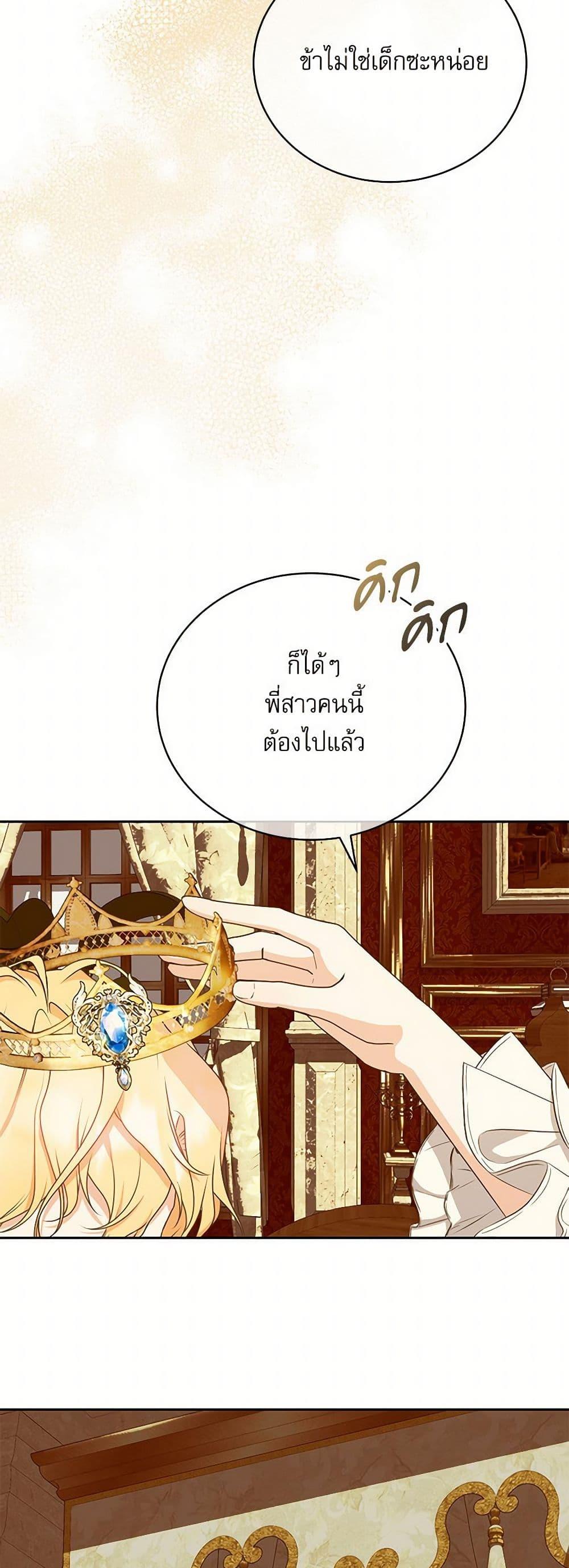 Manga-lc-com อ่านมังงะ อ่านการ์ตูน ออนไลน์ ฟรี Reborn as a Character That Never Existed ตอนที่ 1 2 3 4 5 6 7 8 9 10 11 12 13 14 ฟรี ไม่มีโฆษณา Manga-lc - อ่าน มังงะ อ่าน การ์ตูน ออนไลน์ อ่านมังงะ ฟรี