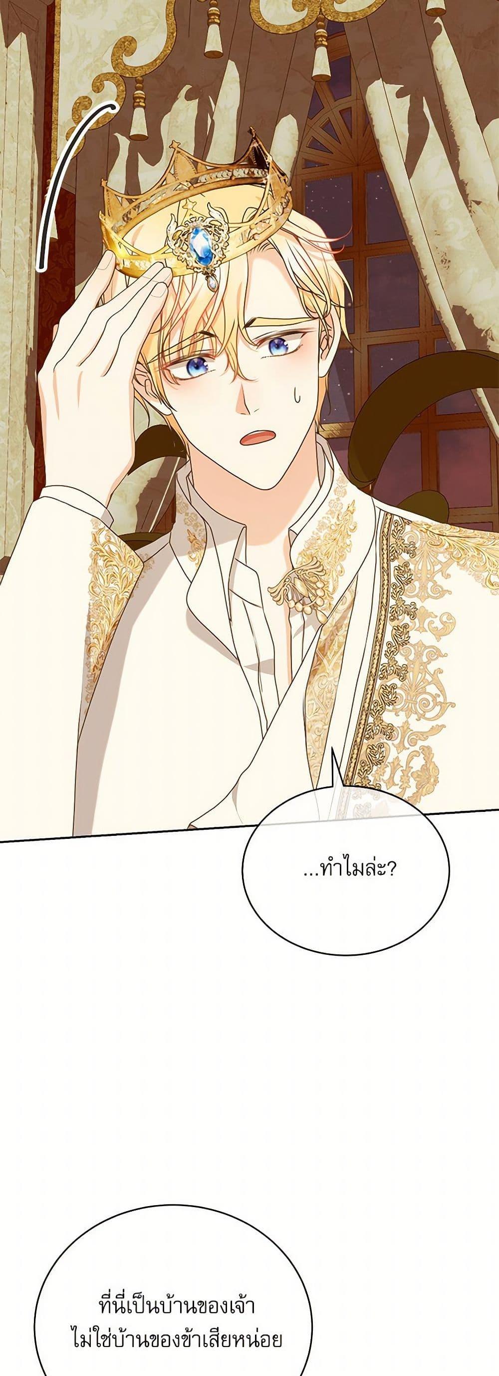 Manga-lc-com อ่านมังงะ อ่านการ์ตูน ออนไลน์ ฟรี Reborn as a Character That Never Existed ตอนที่ 1 2 3 4 5 6 7 8 9 10 11 12 13 14 ฟรี ไม่มีโฆษณา Manga-lc - อ่าน มังงะ อ่าน การ์ตูน ออนไลน์ อ่านมังงะ ฟรี