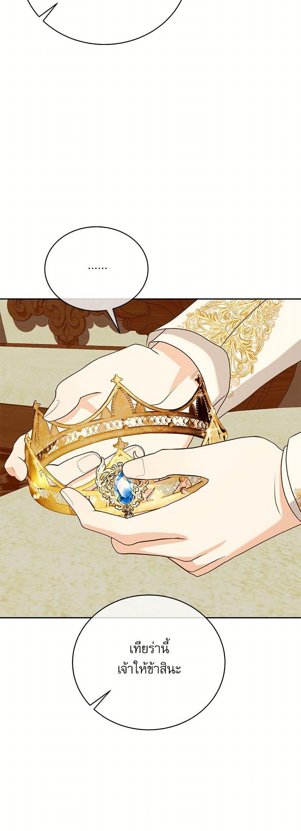 Manga-lc-com อ่านมังงะ อ่านการ์ตูน ออนไลน์ ฟรี Reborn as a Character That Never Existed ตอนที่ 1 2 3 4 5 6 7 8 9 10 11 12 13 14 ฟรี ไม่มีโฆษณา Manga-lc - อ่าน มังงะ อ่าน การ์ตูน ออนไลน์ อ่านมังงะ ฟรี