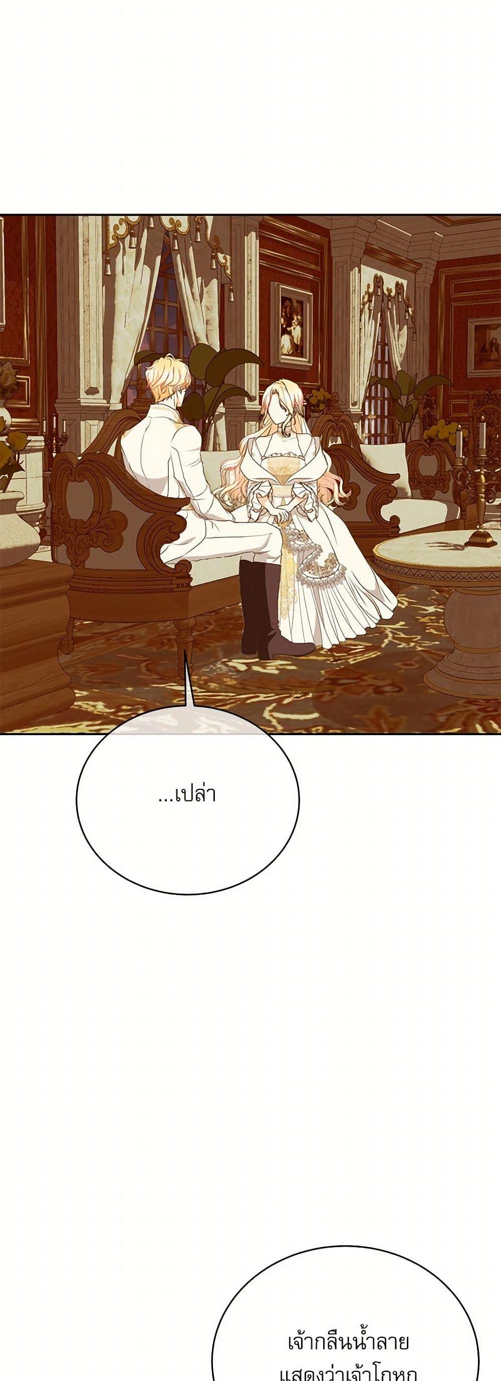 Manga-lc-com อ่านมังงะ อ่านการ์ตูน ออนไลน์ ฟรี Reborn as a Character That Never Existed ตอนที่ 1 2 3 4 5 6 7 8 9 10 11 12 13 14 ฟรี ไม่มีโฆษณา Manga-lc - อ่าน มังงะ อ่าน การ์ตูน ออนไลน์ อ่านมังงะ ฟรี