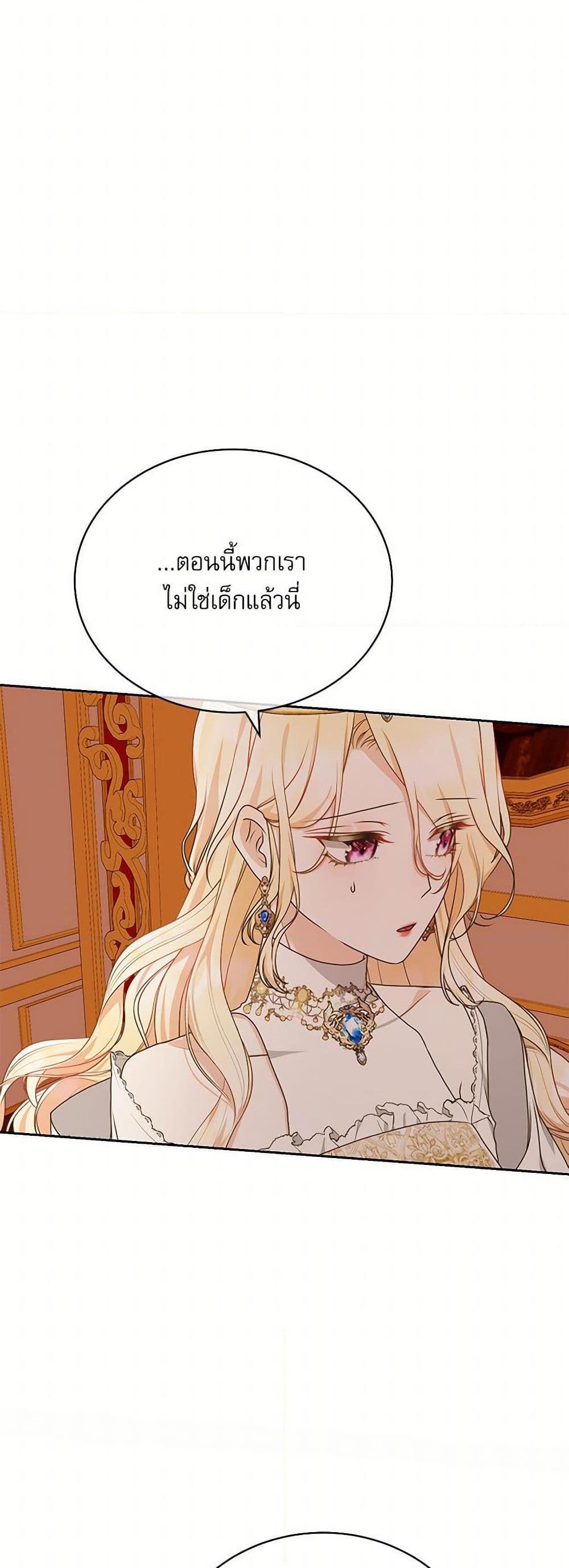 Manga-lc-com อ่านมังงะ อ่านการ์ตูน ออนไลน์ ฟรี Reborn as a Character That Never Existed ตอนที่ 1 2 3 4 5 6 7 8 9 10 11 12 13 14 ฟรี ไม่มีโฆษณา Manga-lc - อ่าน มังงะ อ่าน การ์ตูน ออนไลน์ อ่านมังงะ ฟรี