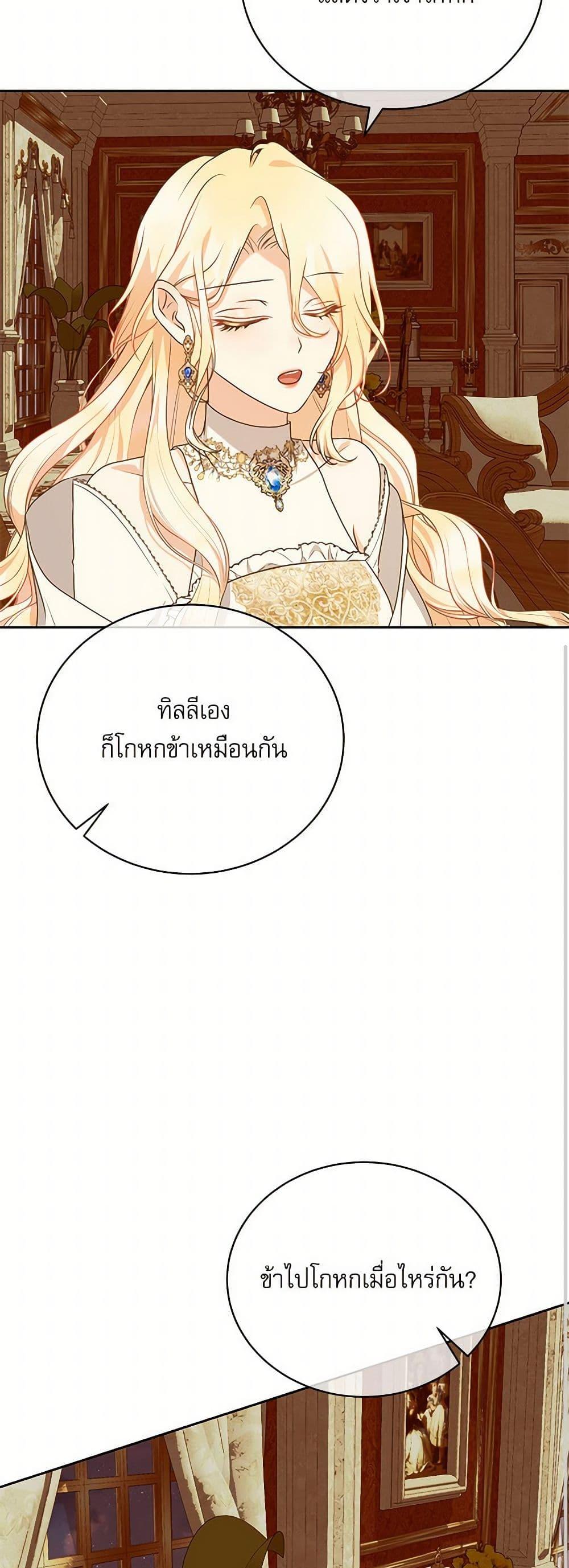 Manga-lc-com อ่านมังงะ อ่านการ์ตูน ออนไลน์ ฟรี Reborn as a Character That Never Existed ตอนที่ 1 2 3 4 5 6 7 8 9 10 11 12 13 14 ฟรี ไม่มีโฆษณา Manga-lc - อ่าน มังงะ อ่าน การ์ตูน ออนไลน์ อ่านมังงะ ฟรี