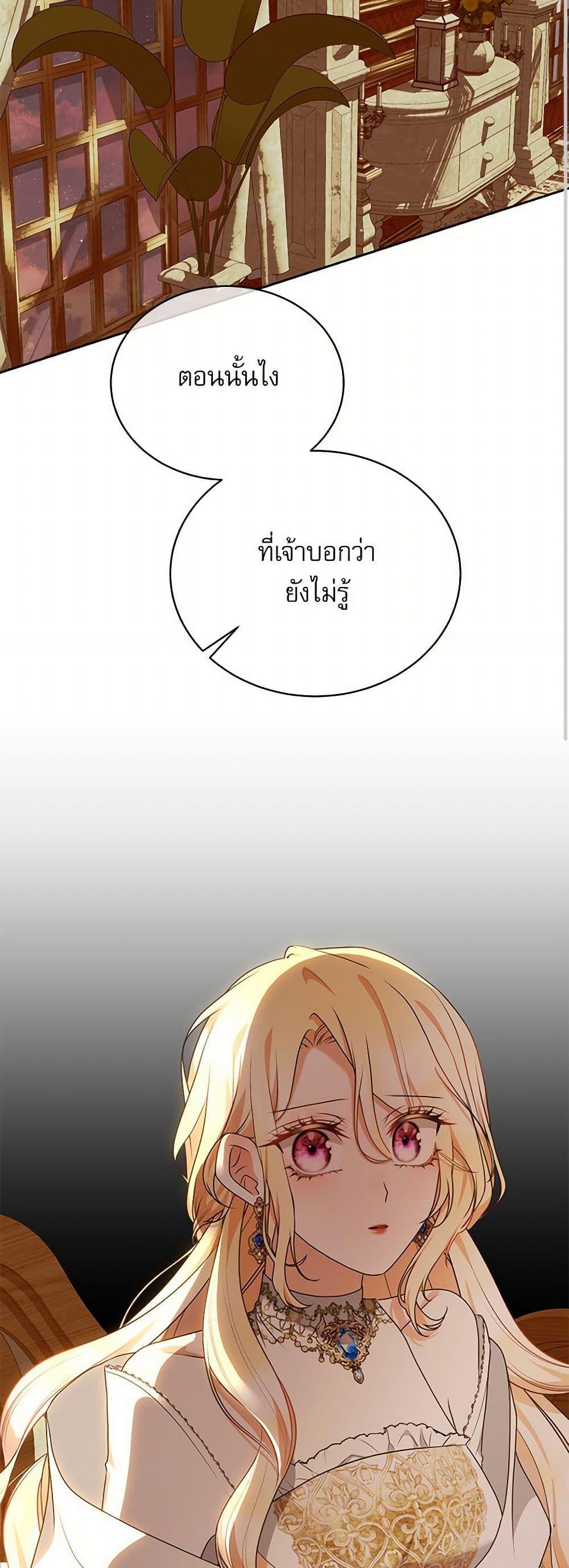 Manga-lc-com อ่านมังงะ อ่านการ์ตูน ออนไลน์ ฟรี Reborn as a Character That Never Existed ตอนที่ 1 2 3 4 5 6 7 8 9 10 11 12 13 14 ฟรี ไม่มีโฆษณา Manga-lc - อ่าน มังงะ อ่าน การ์ตูน ออนไลน์ อ่านมังงะ ฟรี