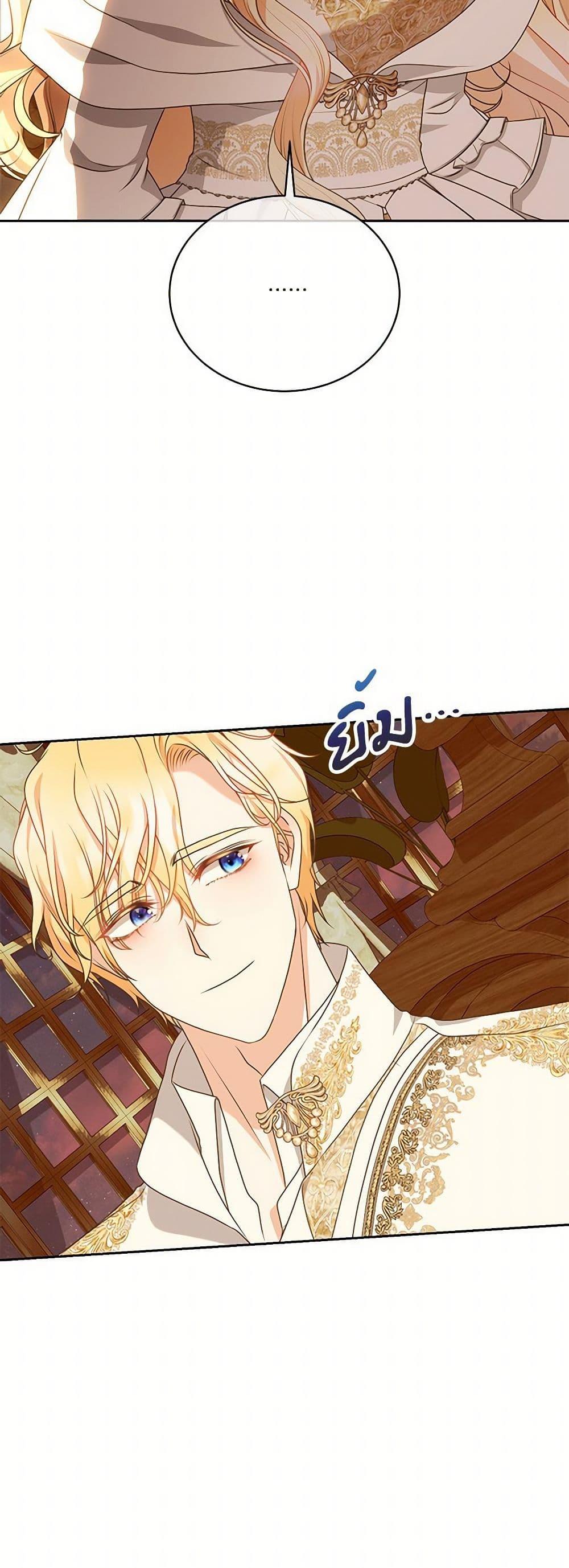 Manga-lc-com อ่านมังงะ อ่านการ์ตูน ออนไลน์ ฟรี Reborn as a Character That Never Existed ตอนที่ 1 2 3 4 5 6 7 8 9 10 11 12 13 14 ฟรี ไม่มีโฆษณา Manga-lc - อ่าน มังงะ อ่าน การ์ตูน ออนไลน์ อ่านมังงะ ฟรี