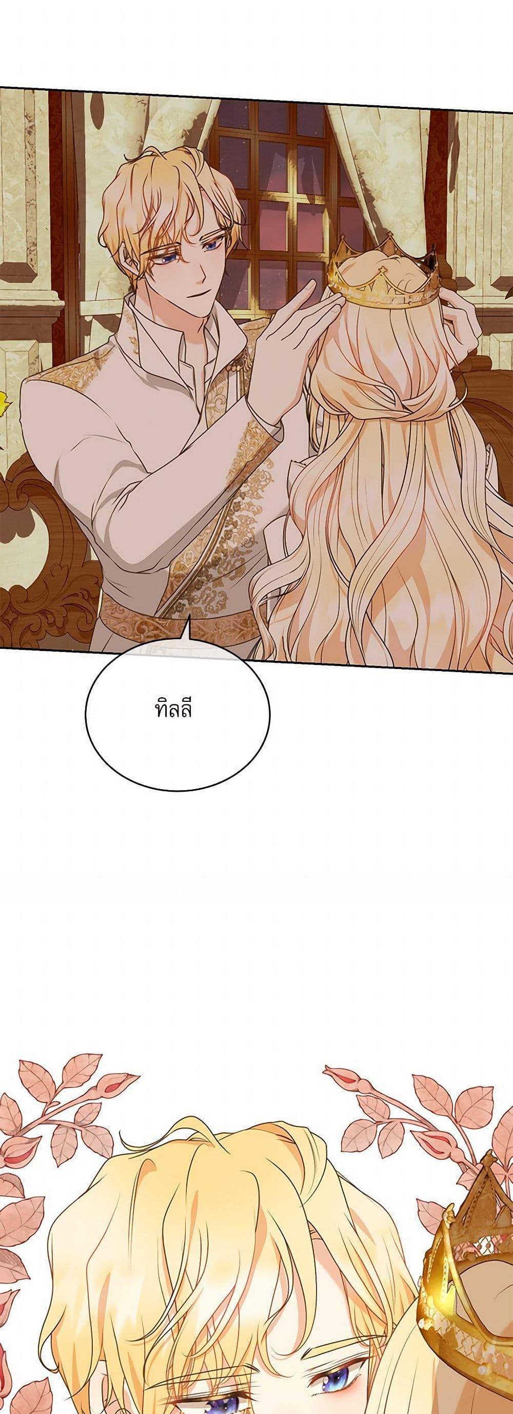 Manga-lc-com อ่านมังงะ อ่านการ์ตูน ออนไลน์ ฟรี Reborn as a Character That Never Existed ตอนที่ 1 2 3 4 5 6 7 8 9 10 11 12 13 14 ฟรี ไม่มีโฆษณา Manga-lc - อ่าน มังงะ อ่าน การ์ตูน ออนไลน์ อ่านมังงะ ฟรี