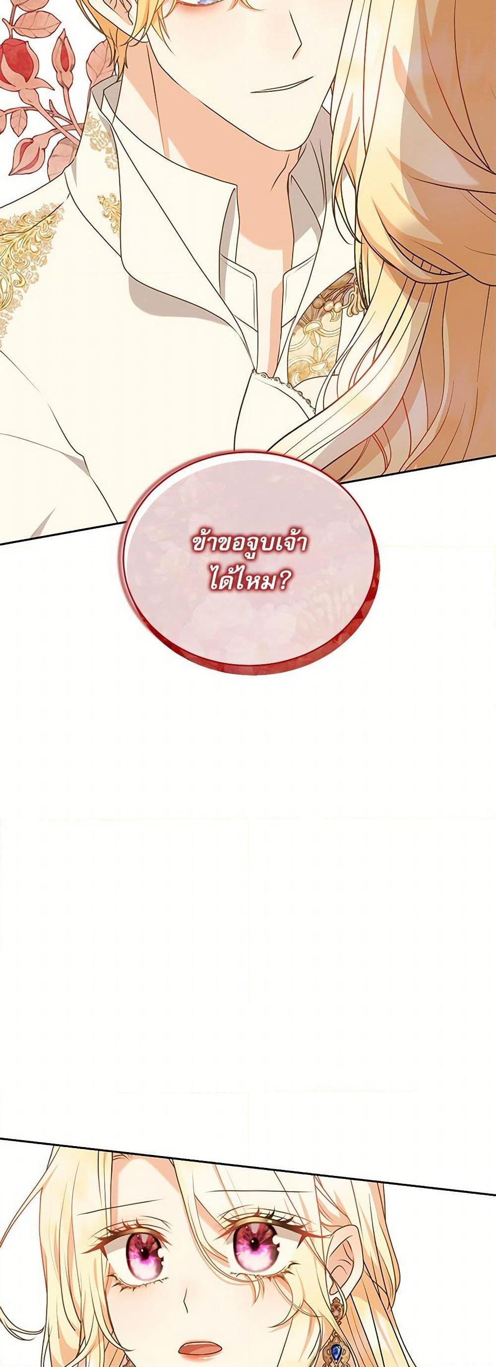 Manga-lc-com อ่านมังงะ อ่านการ์ตูน ออนไลน์ ฟรี Reborn as a Character That Never Existed ตอนที่ 1 2 3 4 5 6 7 8 9 10 11 12 13 14 ฟรี ไม่มีโฆษณา Manga-lc - อ่าน มังงะ อ่าน การ์ตูน ออนไลน์ อ่านมังงะ ฟรี