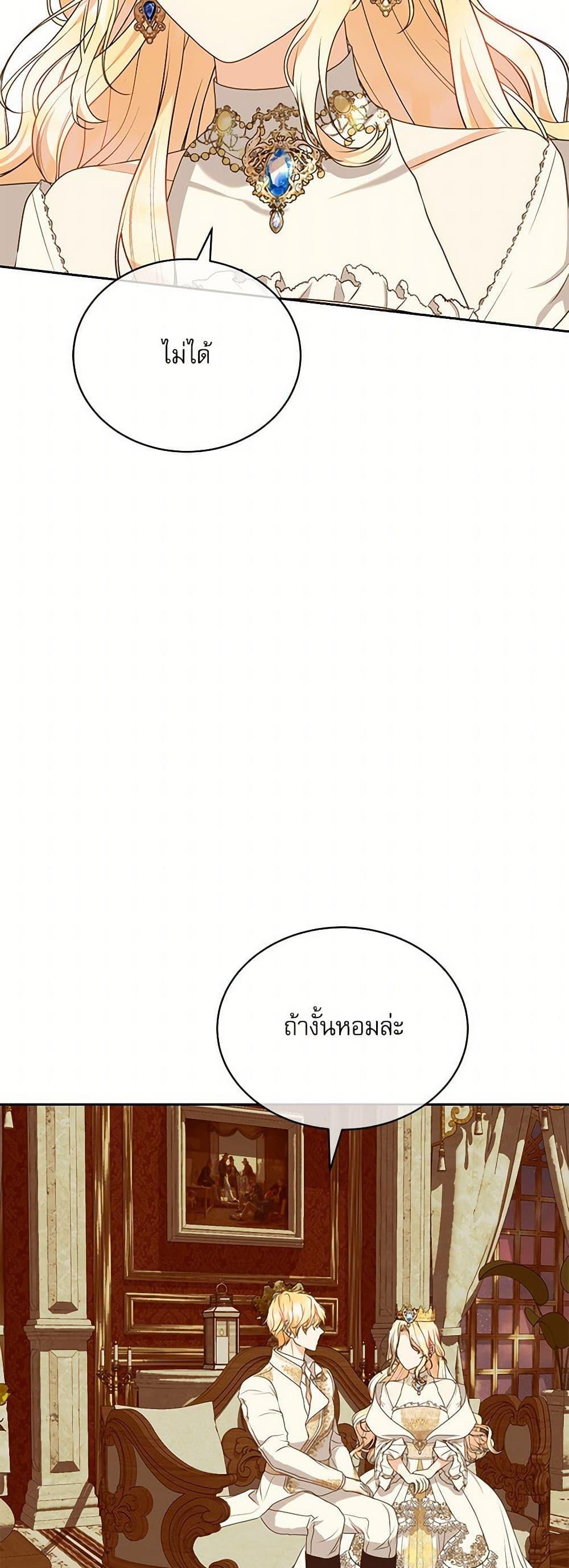 Manga-lc-com อ่านมังงะ อ่านการ์ตูน ออนไลน์ ฟรี Reborn as a Character That Never Existed ตอนที่ 1 2 3 4 5 6 7 8 9 10 11 12 13 14 ฟรี ไม่มีโฆษณา Manga-lc - อ่าน มังงะ อ่าน การ์ตูน ออนไลน์ อ่านมังงะ ฟรี