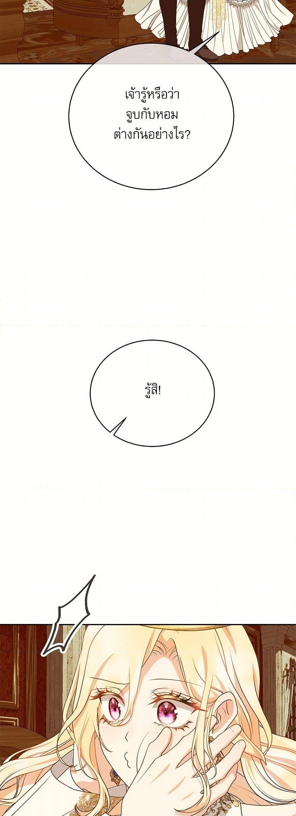 Manga-lc-com อ่านมังงะ อ่านการ์ตูน ออนไลน์ ฟรี Reborn as a Character That Never Existed ตอนที่ 1 2 3 4 5 6 7 8 9 10 11 12 13 14 ฟรี ไม่มีโฆษณา Manga-lc - อ่าน มังงะ อ่าน การ์ตูน ออนไลน์ อ่านมังงะ ฟรี