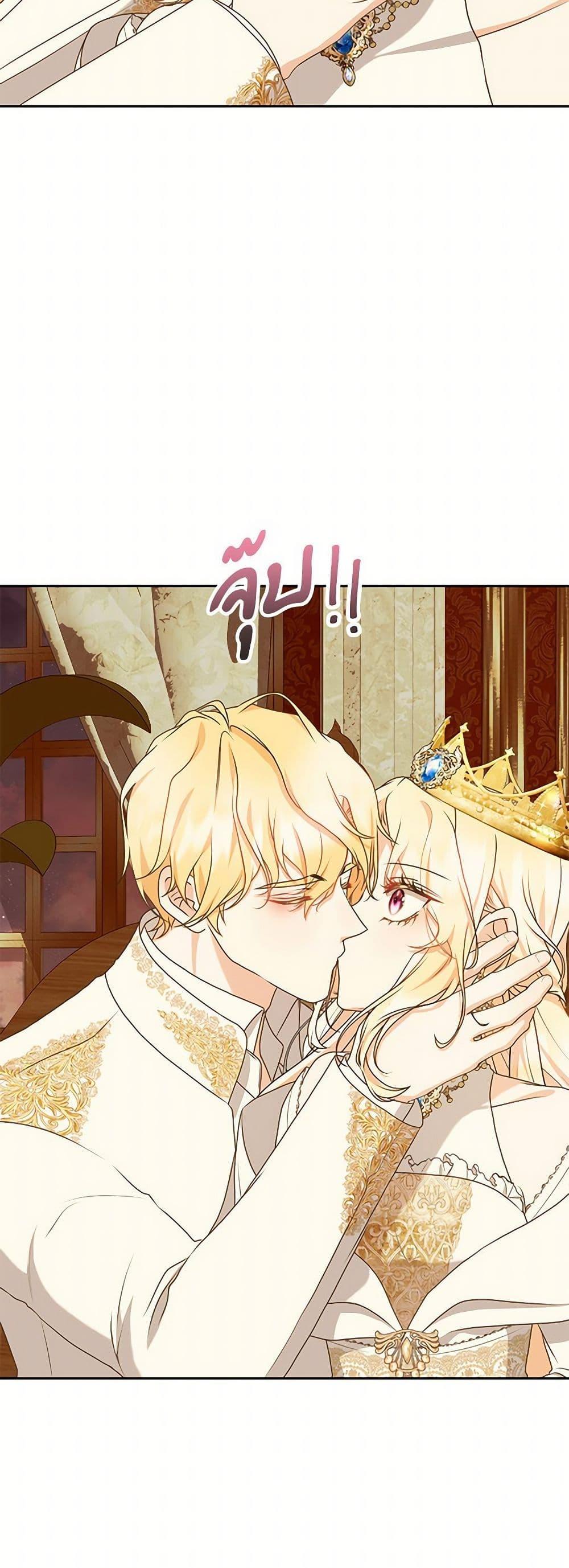 Manga-lc-com อ่านมังงะ อ่านการ์ตูน ออนไลน์ ฟรี Reborn as a Character That Never Existed ตอนที่ 1 2 3 4 5 6 7 8 9 10 11 12 13 14 ฟรี ไม่มีโฆษณา Manga-lc - อ่าน มังงะ อ่าน การ์ตูน ออนไลน์ อ่านมังงะ ฟรี