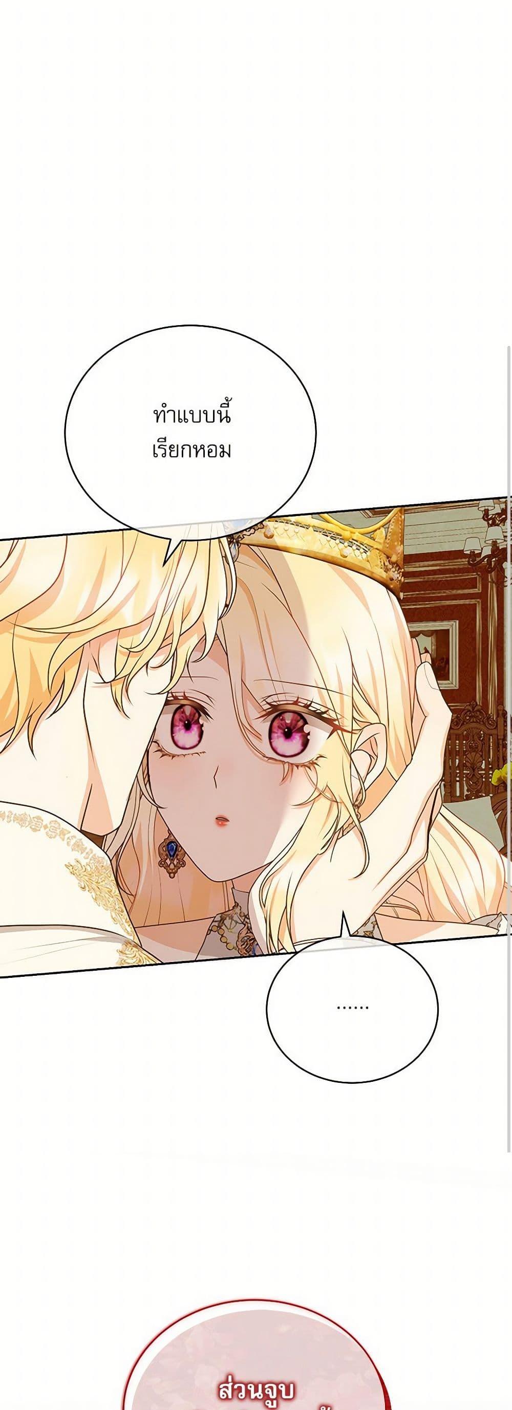 Manga-lc-com อ่านมังงะ อ่านการ์ตูน ออนไลน์ ฟรี Reborn as a Character That Never Existed ตอนที่ 1 2 3 4 5 6 7 8 9 10 11 12 13 14 ฟรี ไม่มีโฆษณา Manga-lc - อ่าน มังงะ อ่าน การ์ตูน ออนไลน์ อ่านมังงะ ฟรี