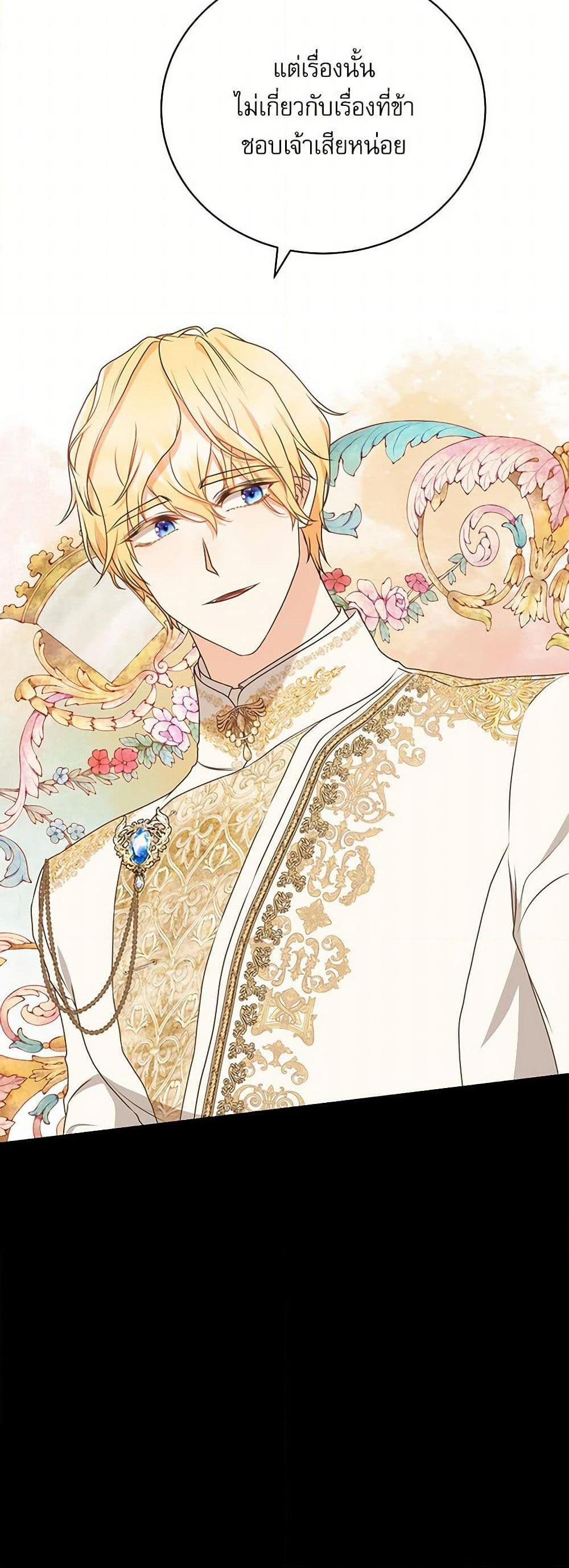 Manga-lc-com อ่านมังงะ อ่านการ์ตูน ออนไลน์ ฟรี Reborn as a Character That Never Existed ตอนที่ 1 2 3 4 5 6 7 8 9 10 11 12 13 14 ฟรี ไม่มีโฆษณา Manga-lc - อ่าน มังงะ อ่าน การ์ตูน ออนไลน์ อ่านมังงะ ฟรี