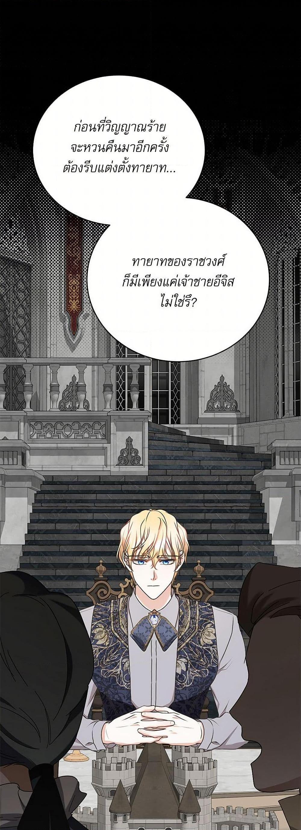 Manga-lc-com อ่านมังงะ อ่านการ์ตูน ออนไลน์ ฟรี Reborn as a Character That Never Existed ตอนที่ 1 2 3 4 5 6 7 8 9 10 11 12 13 14 ฟรี ไม่มีโฆษณา Manga-lc - อ่าน มังงะ อ่าน การ์ตูน ออนไลน์ อ่านมังงะ ฟรี