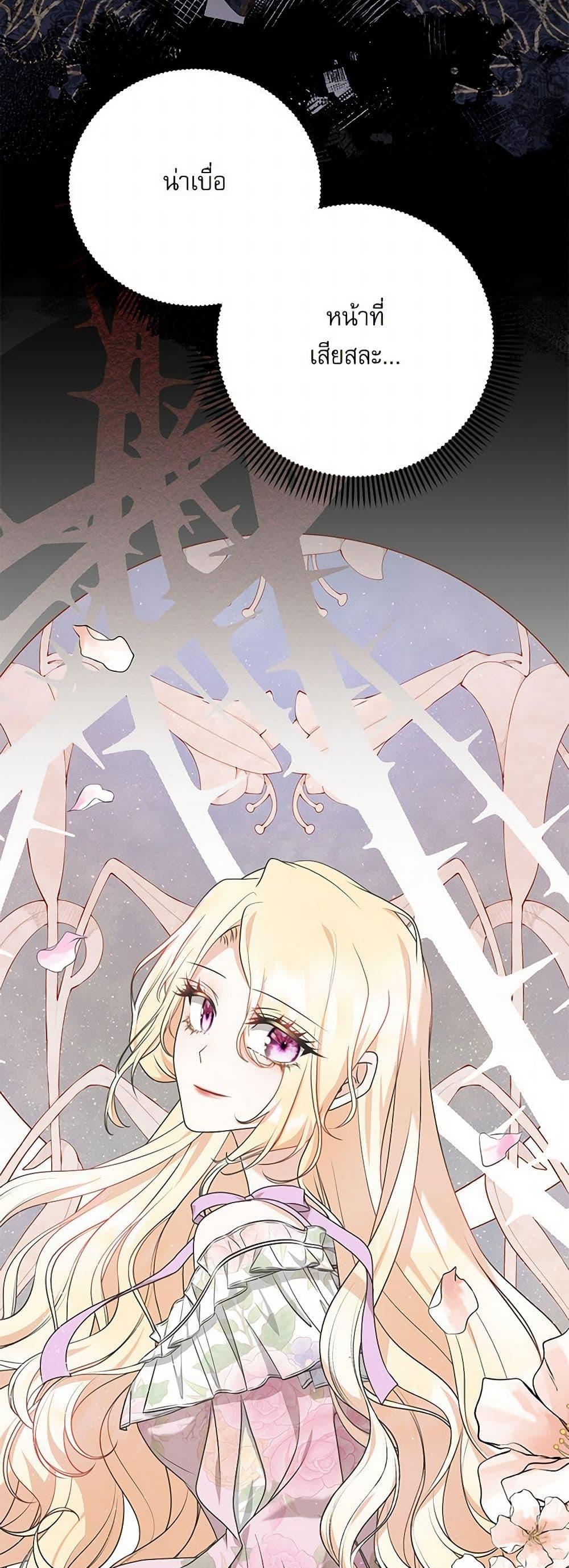 Manga-lc-com อ่านมังงะ อ่านการ์ตูน ออนไลน์ ฟรี Reborn as a Character That Never Existed ตอนที่ 1 2 3 4 5 6 7 8 9 10 11 12 13 14 ฟรี ไม่มีโฆษณา Manga-lc - อ่าน มังงะ อ่าน การ์ตูน ออนไลน์ อ่านมังงะ ฟรี