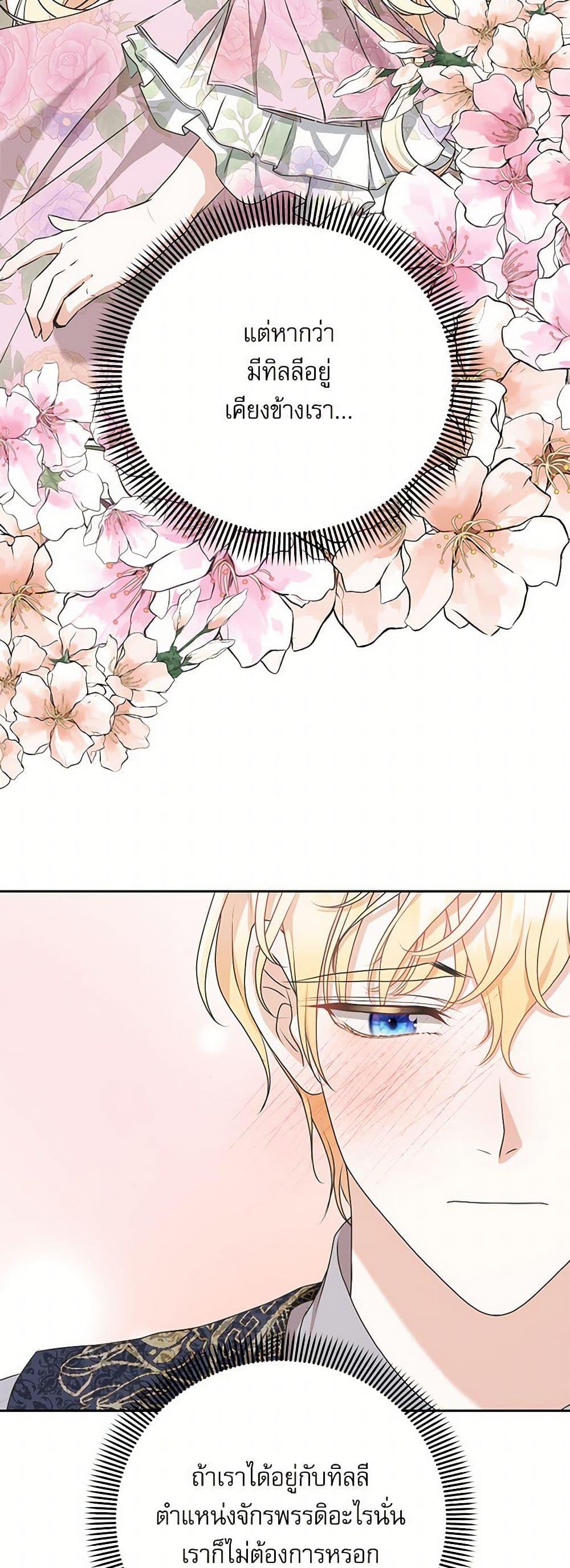 Manga-lc-com อ่านมังงะ อ่านการ์ตูน ออนไลน์ ฟรี Reborn as a Character That Never Existed ตอนที่ 1 2 3 4 5 6 7 8 9 10 11 12 13 14 ฟรี ไม่มีโฆษณา Manga-lc - อ่าน มังงะ อ่าน การ์ตูน ออนไลน์ อ่านมังงะ ฟรี