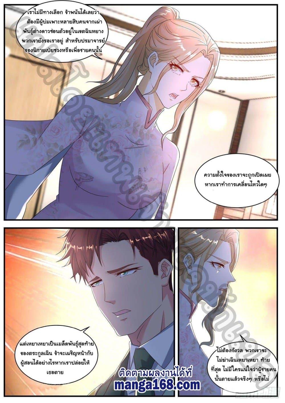 Manga-lc-com อ่านมังงะ อ่านการ์ตูน ออนไลน์ ฟรี Rebirth Of the Urban Immortal Cultivator ตอนที่ 1 2 3 4 5 6 7 8 9 10 11 12 13 14 ฟรี ไม่มีโฆษณา Manga-lc - อ่าน มังงะ อ่าน การ์ตูน ออนไลน์ อ่านมังงะ ฟรี