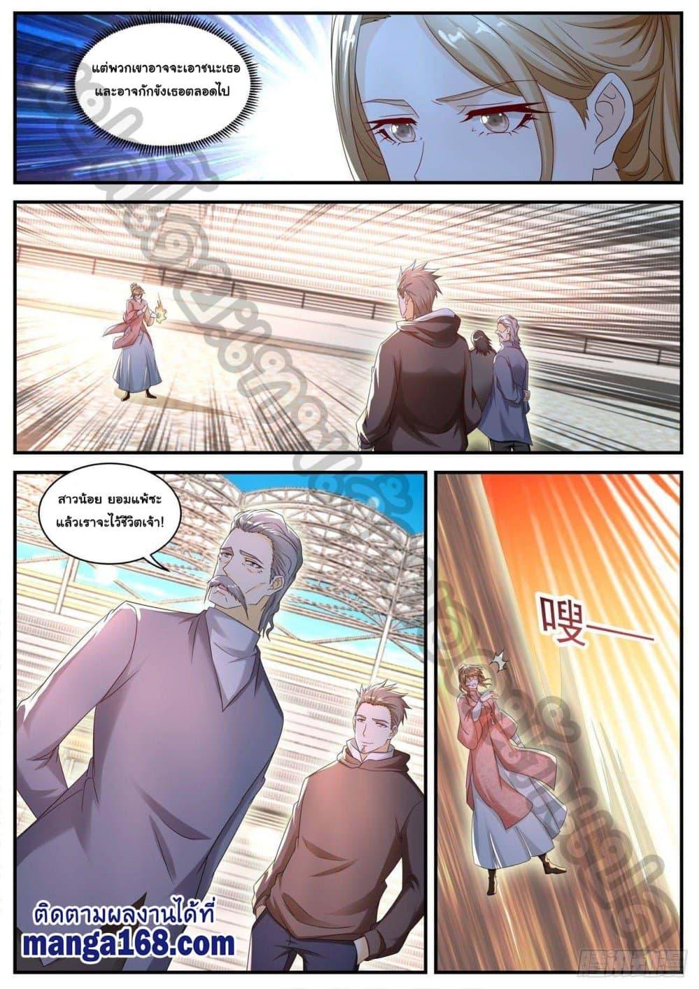 Manga-lc-com อ่านมังงะ อ่านการ์ตูน ออนไลน์ ฟรี Rebirth Of the Urban Immortal Cultivator ตอนที่ 1 2 3 4 5 6 7 8 9 10 11 12 13 14 ฟรี ไม่มีโฆษณา Manga-lc - อ่าน มังงะ อ่าน การ์ตูน ออนไลน์ อ่านมังงะ ฟรี